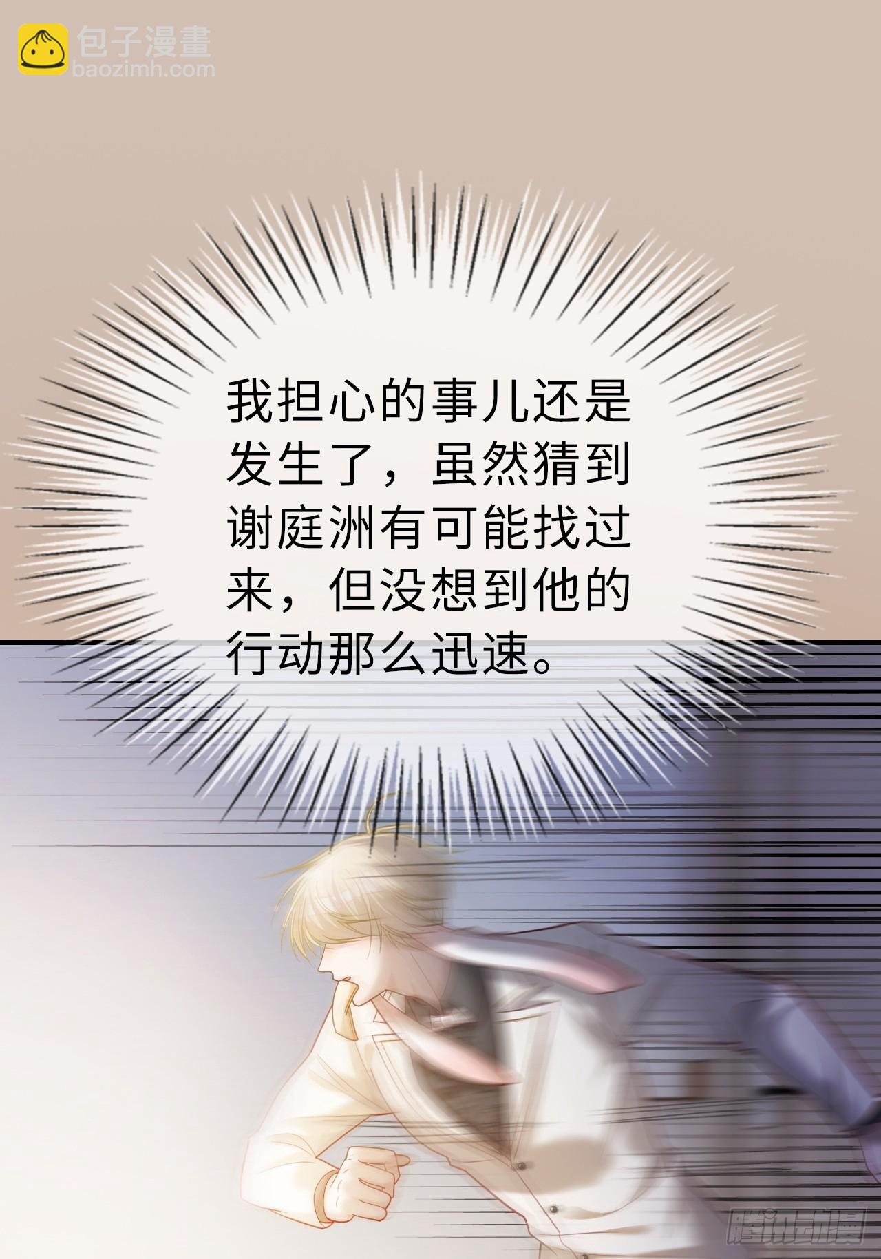 53 针锋相对-第53话