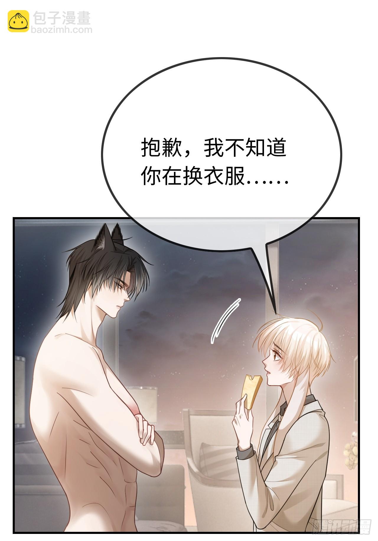 53 针锋相对-第53话