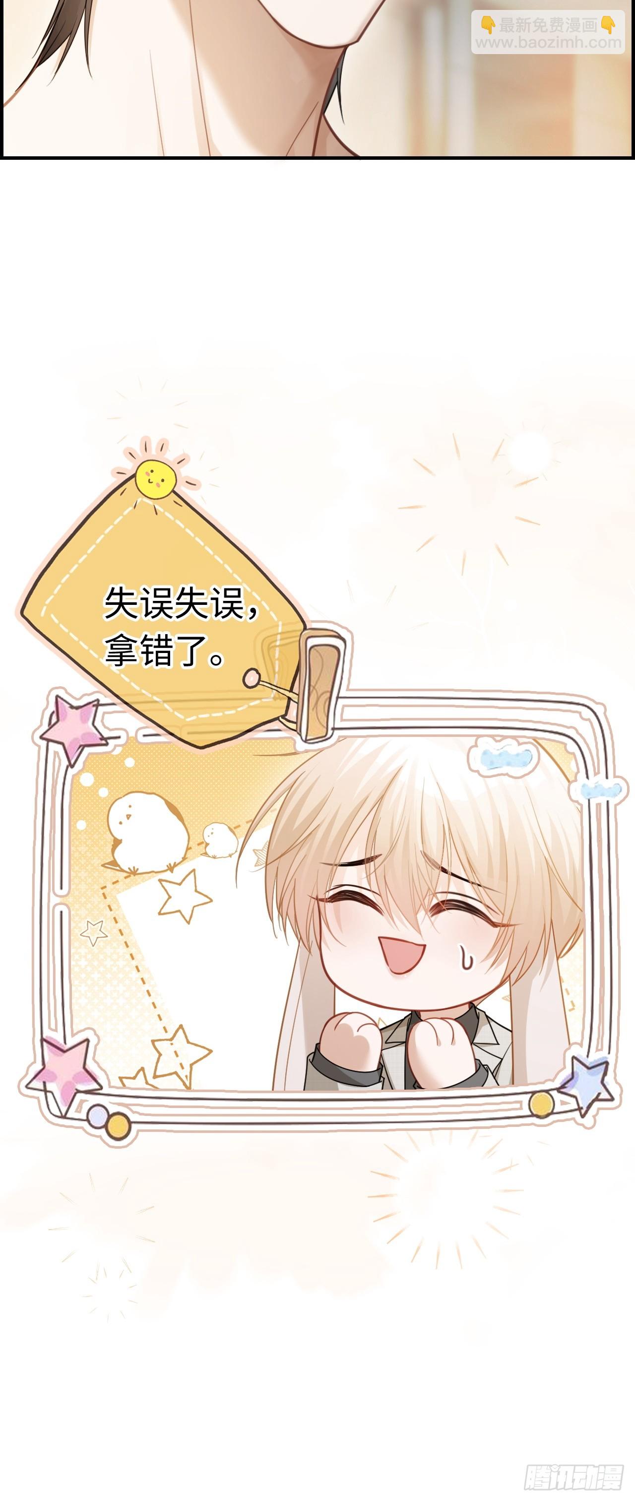 53 针锋相对-第53话