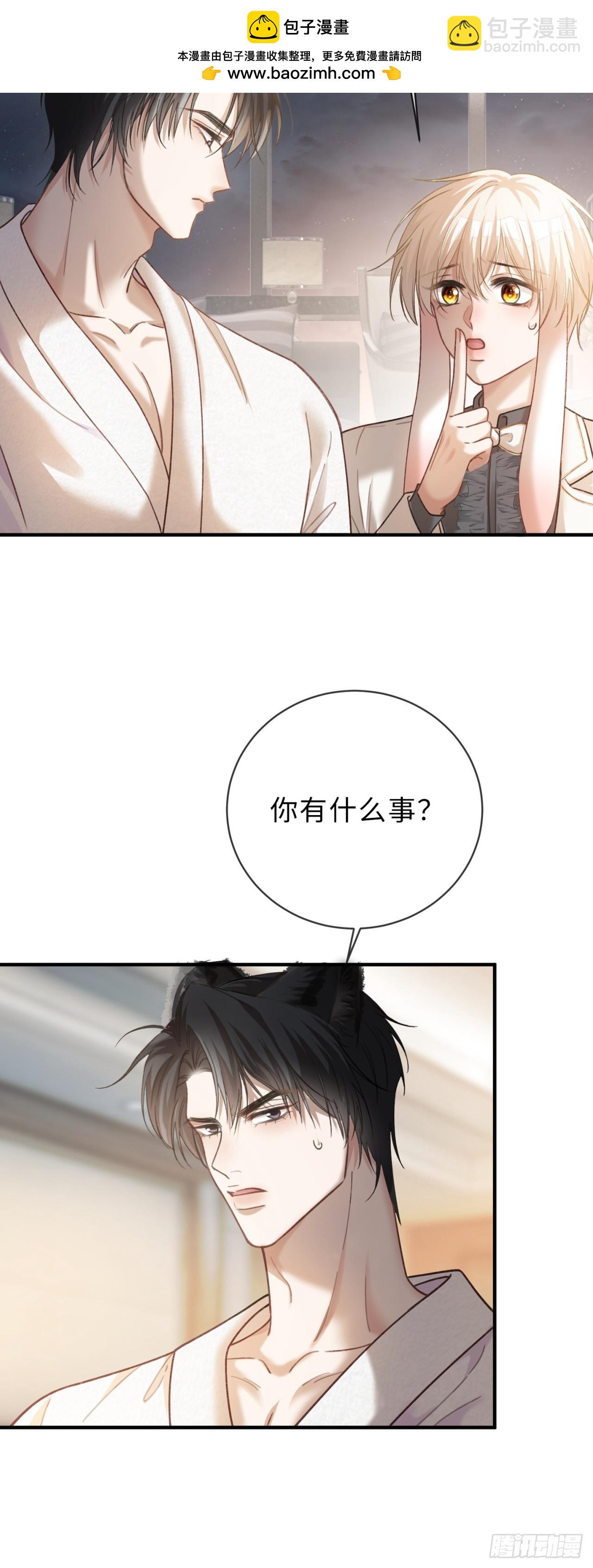 53 针锋相对-第53话