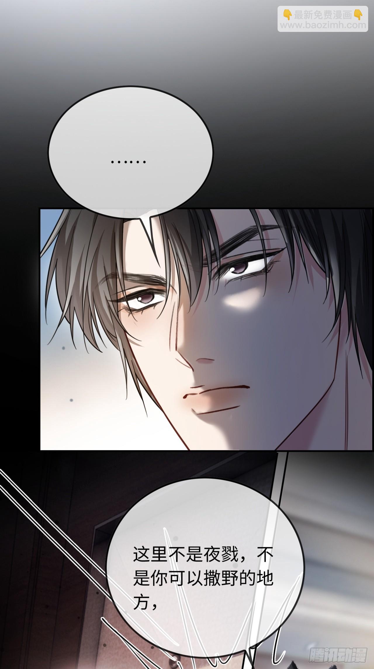 53 针锋相对-第53话