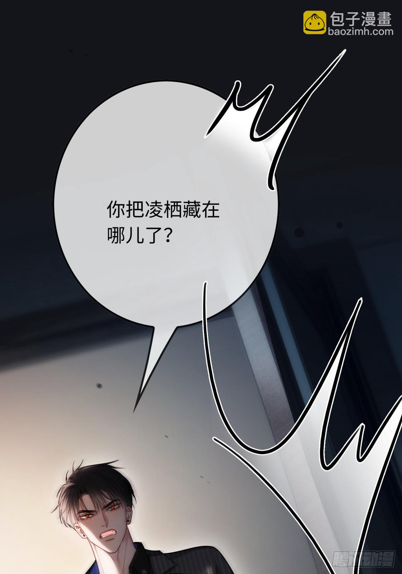 53 针锋相对-第53话