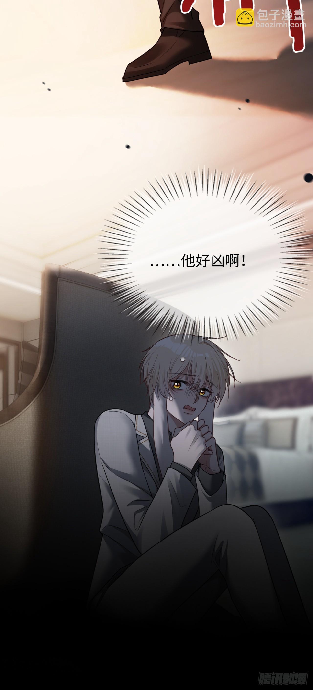 53 针锋相对-第53话