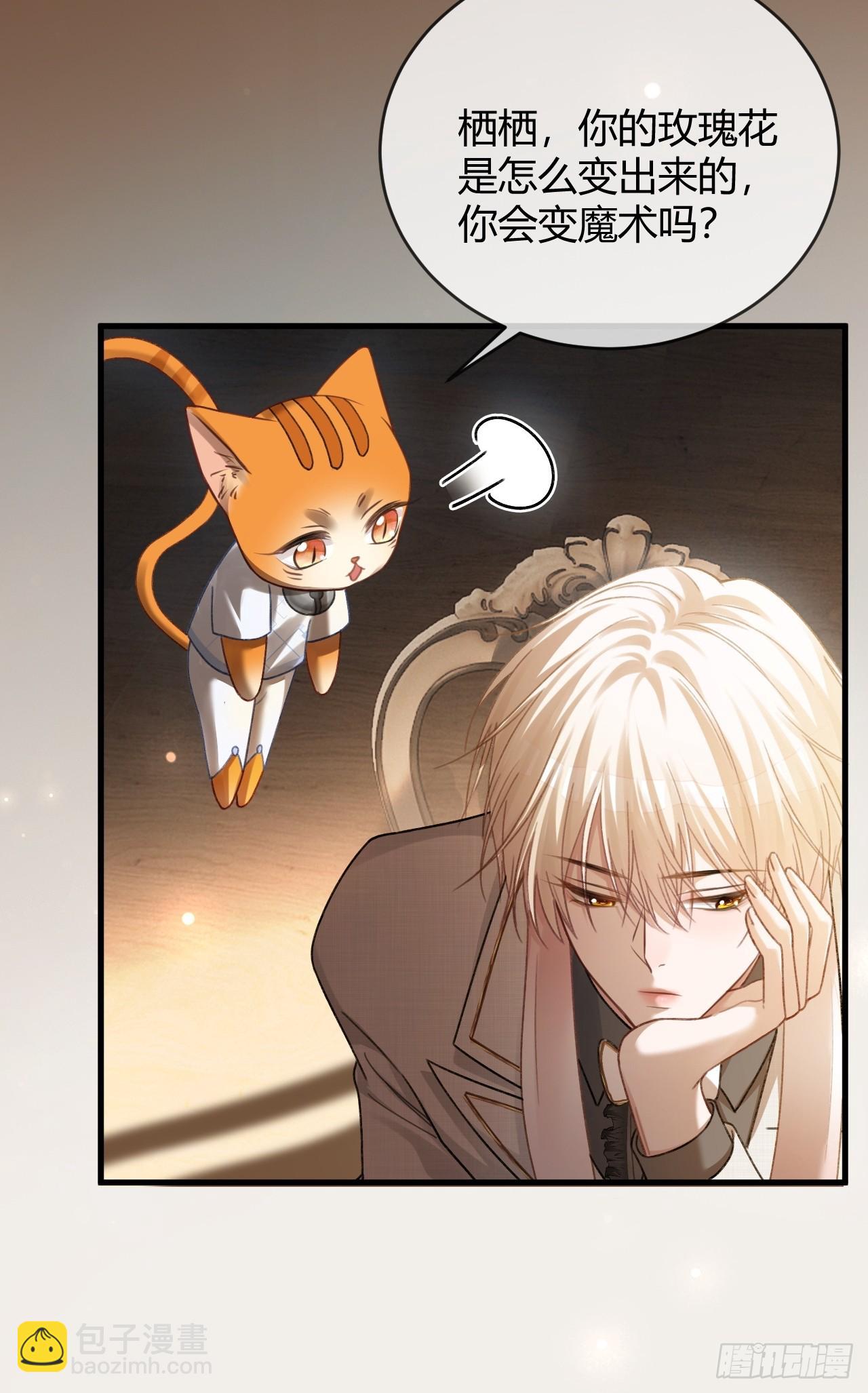 53 针锋相对-第53话