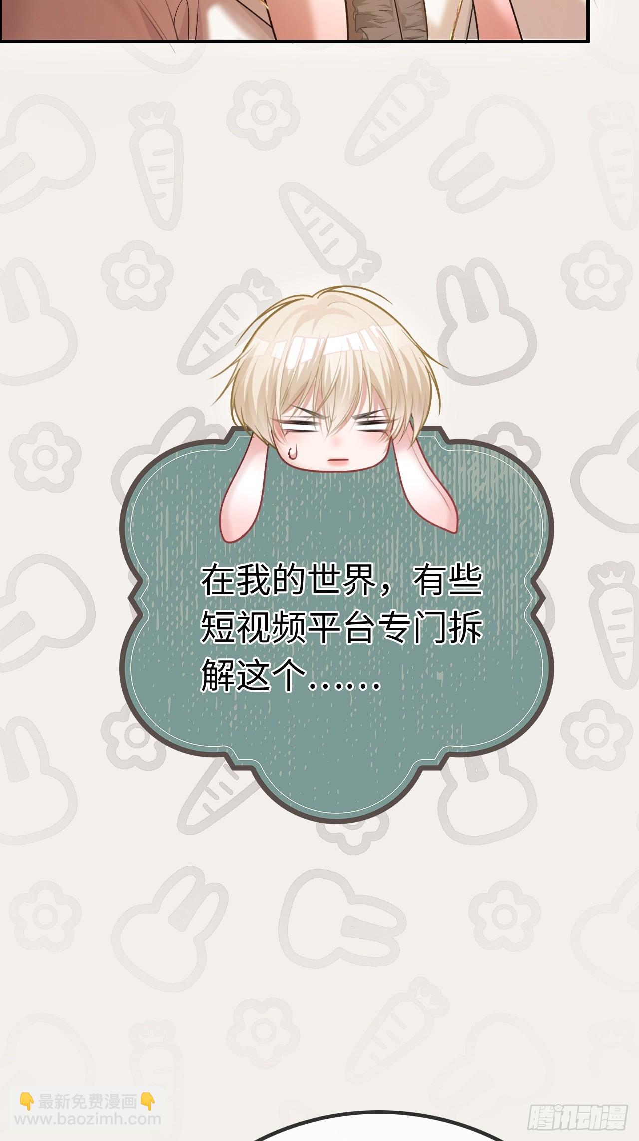 53 针锋相对-第53话