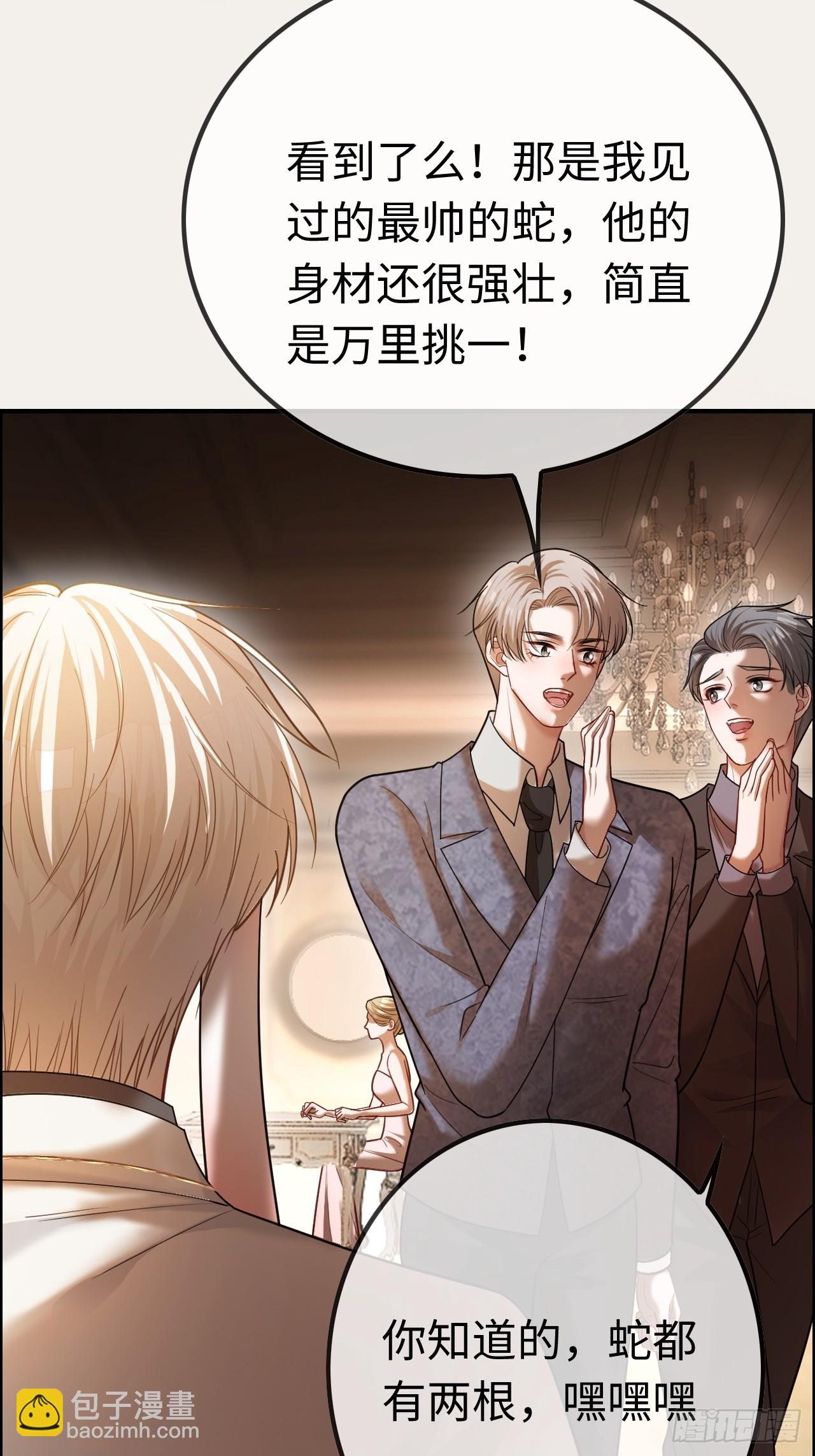 53 针锋相对-第53话