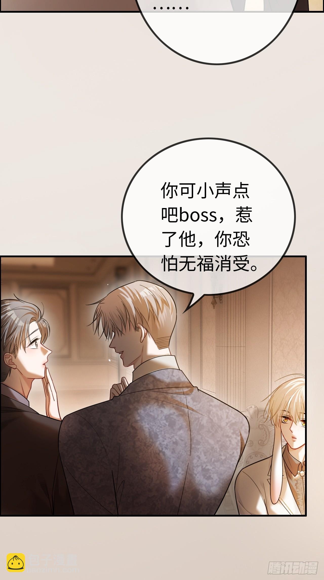 53 针锋相对-第53话