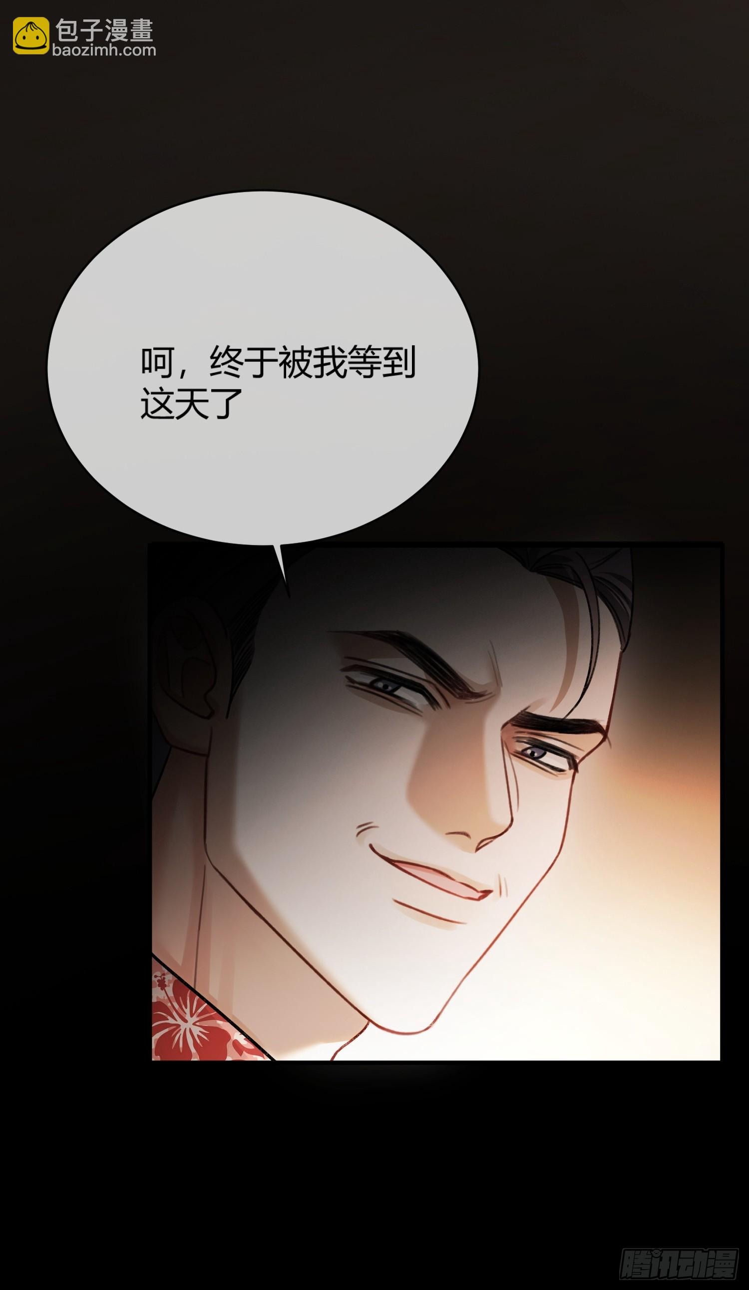 55 危机突现-第55话