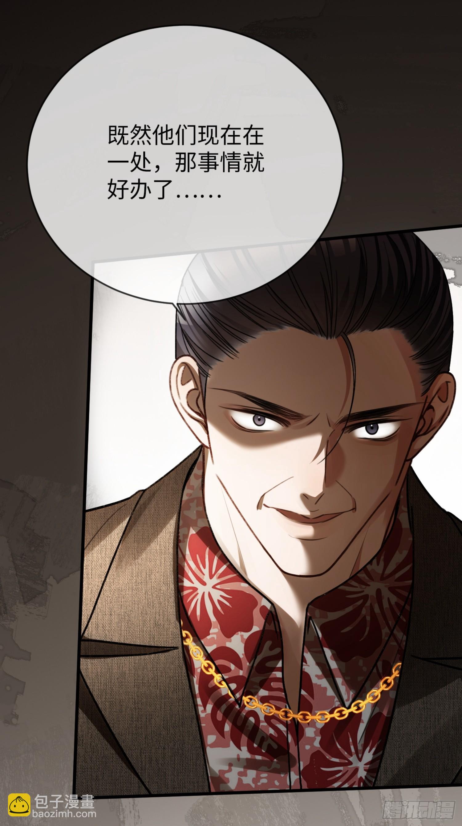 55 危机突现-第55话