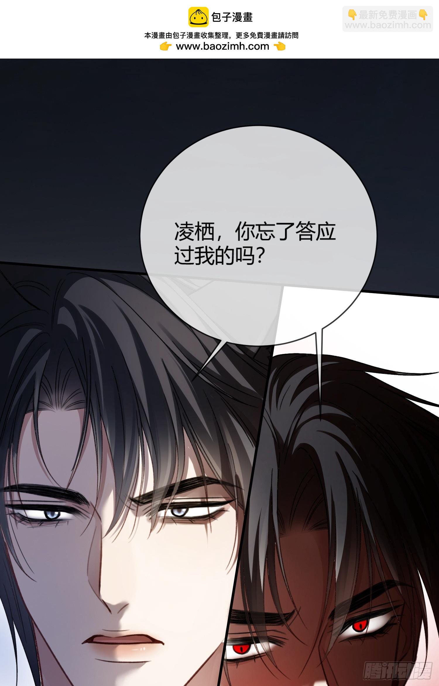 55 危机突现-第55话