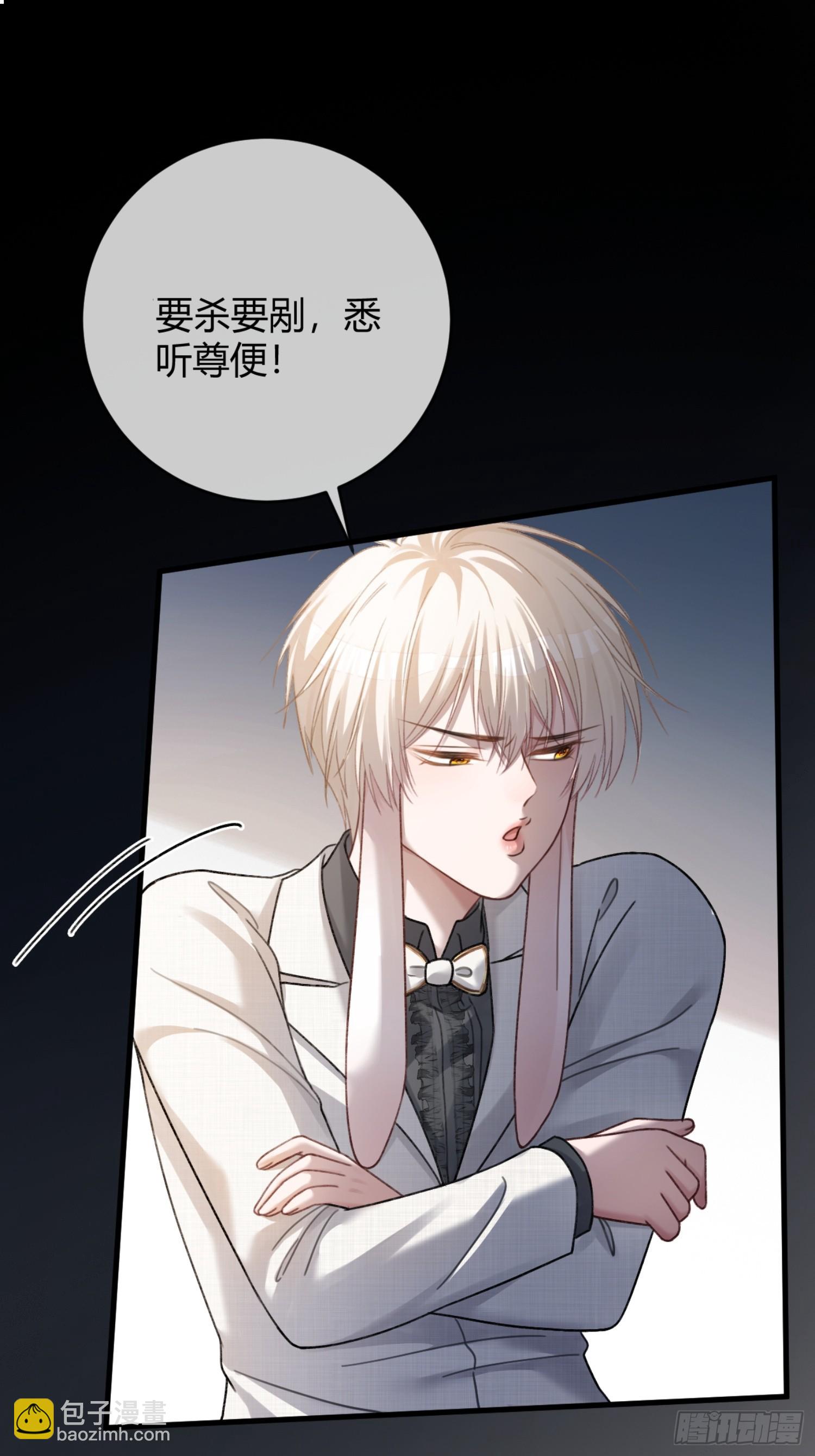 55 危机突现-第55话