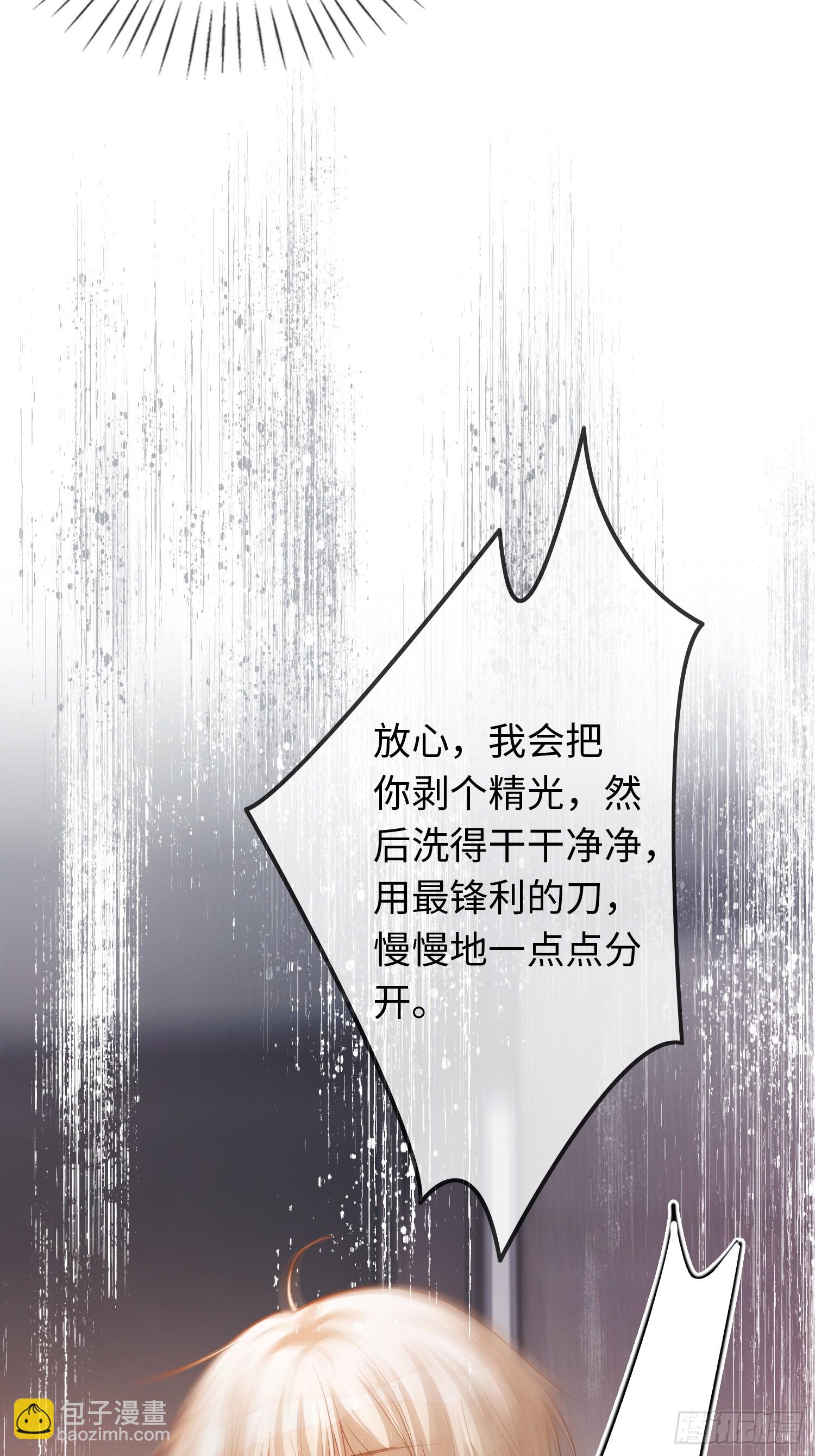 55 危机突现-第55话