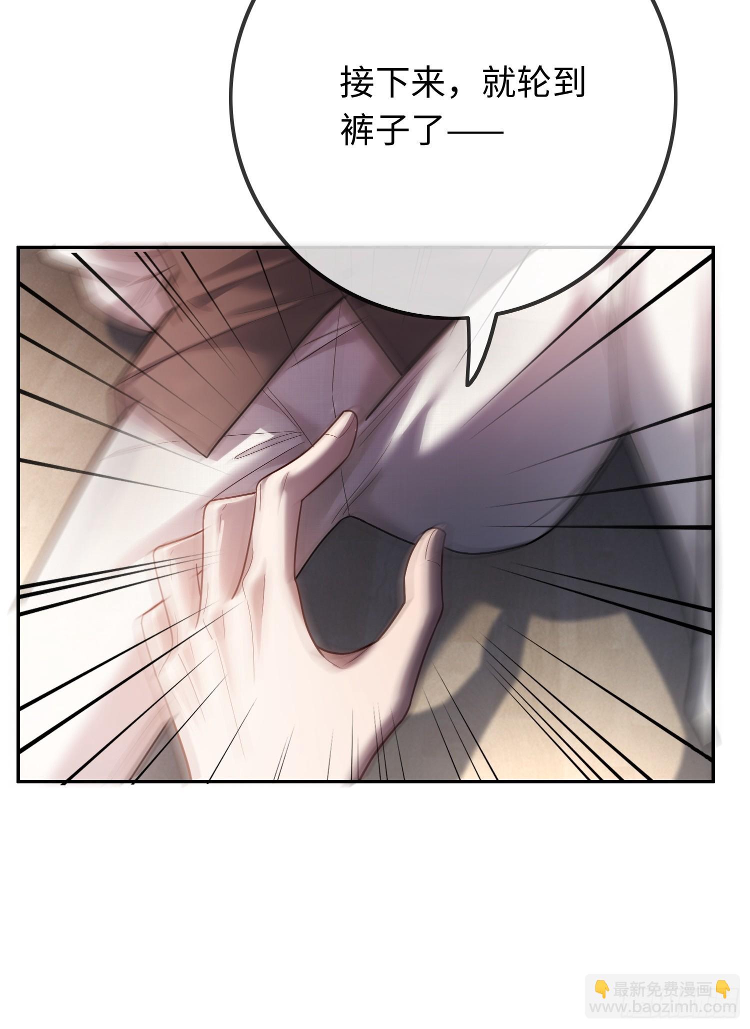 55 危机突现-第55话