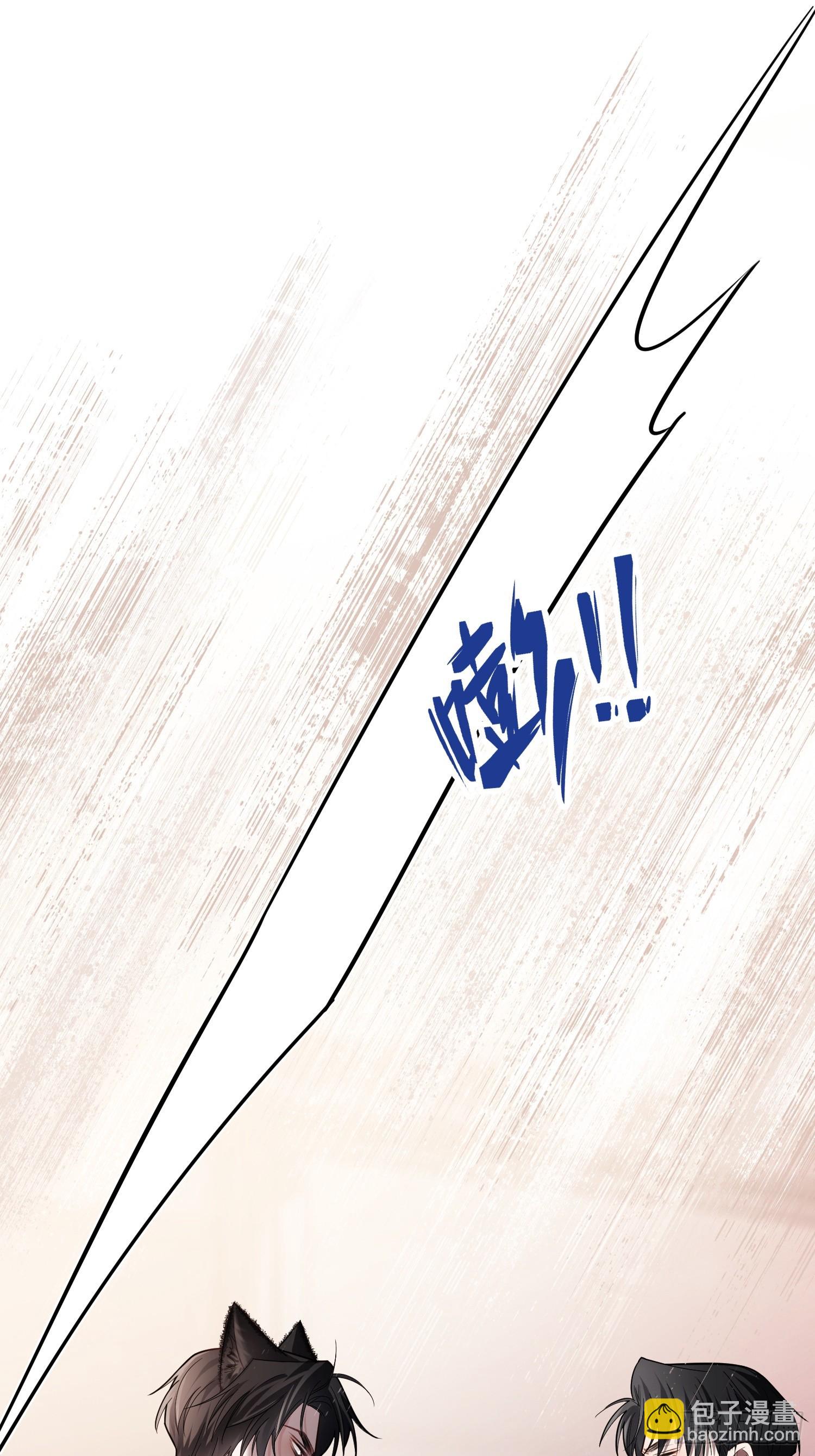 55 危机突现-第55话