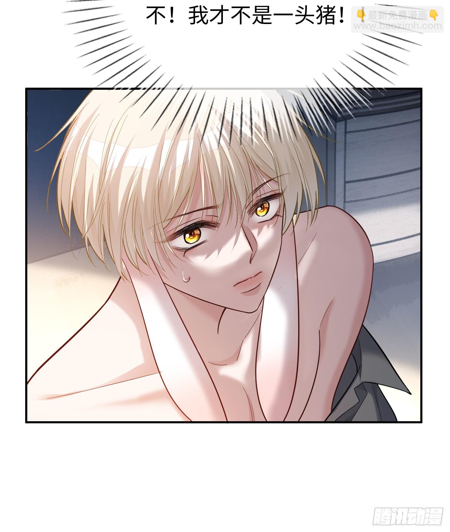 55 危机突现-第55话