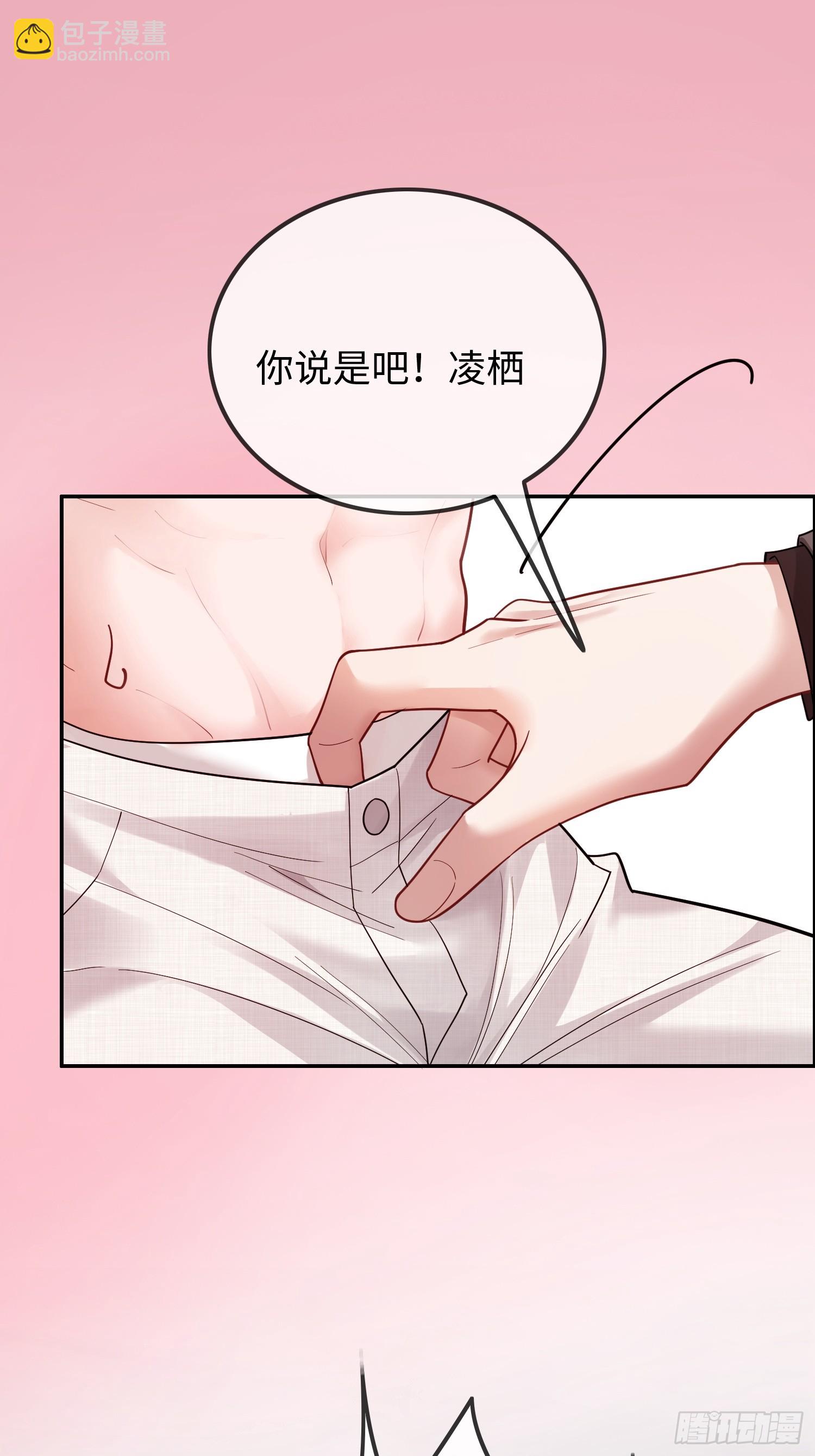 55 危机突现-第55话