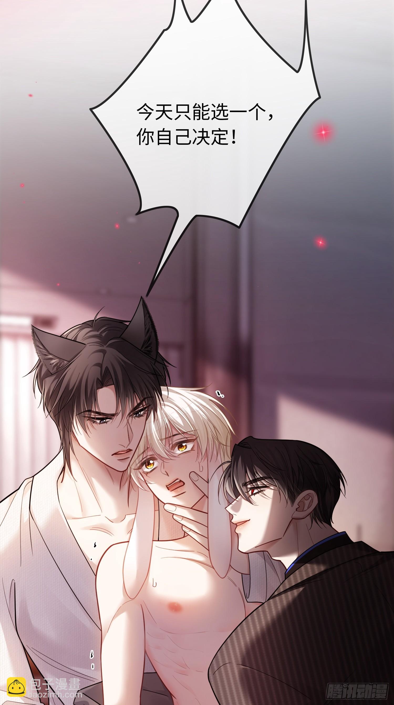 55 危机突现-第55话