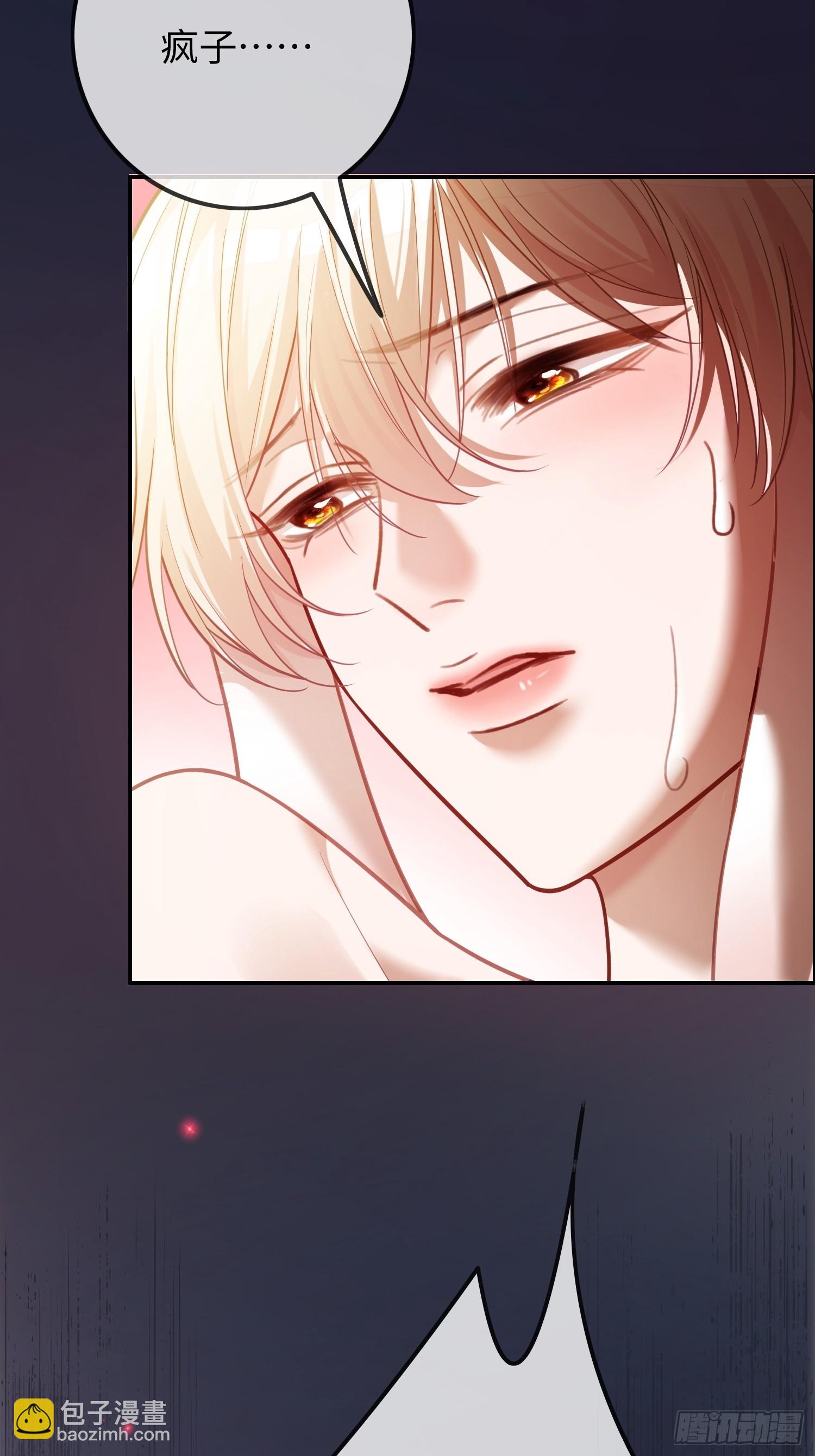 55 危机突现-第55话