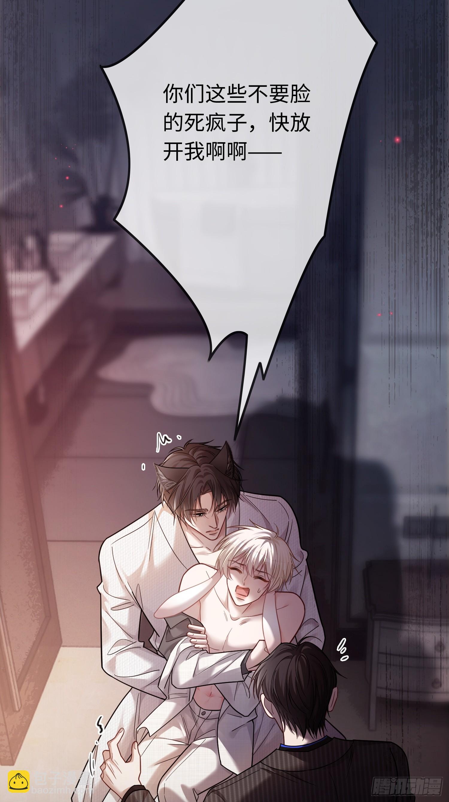 55 危机突现-第55话