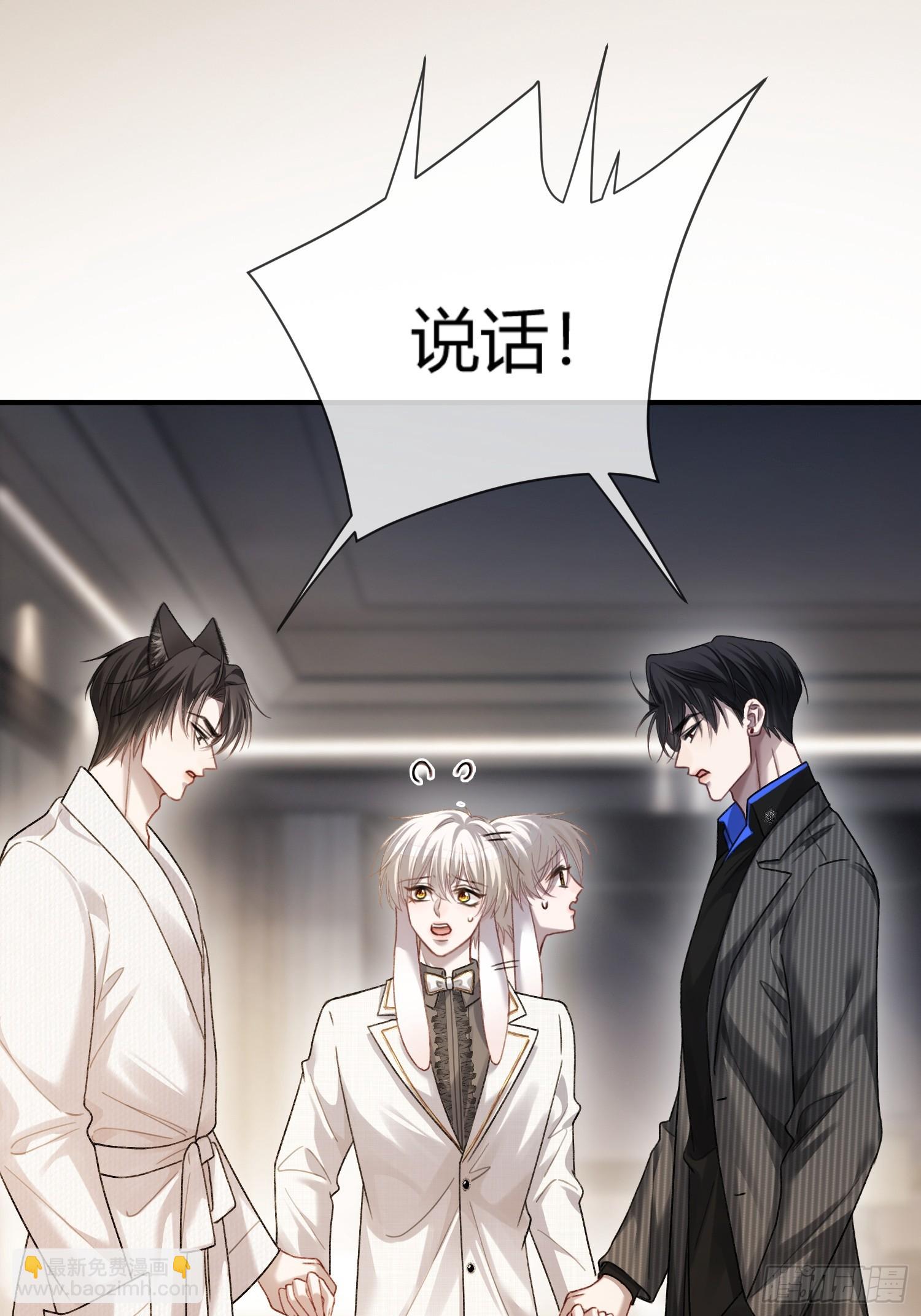 55 危机突现-第55话