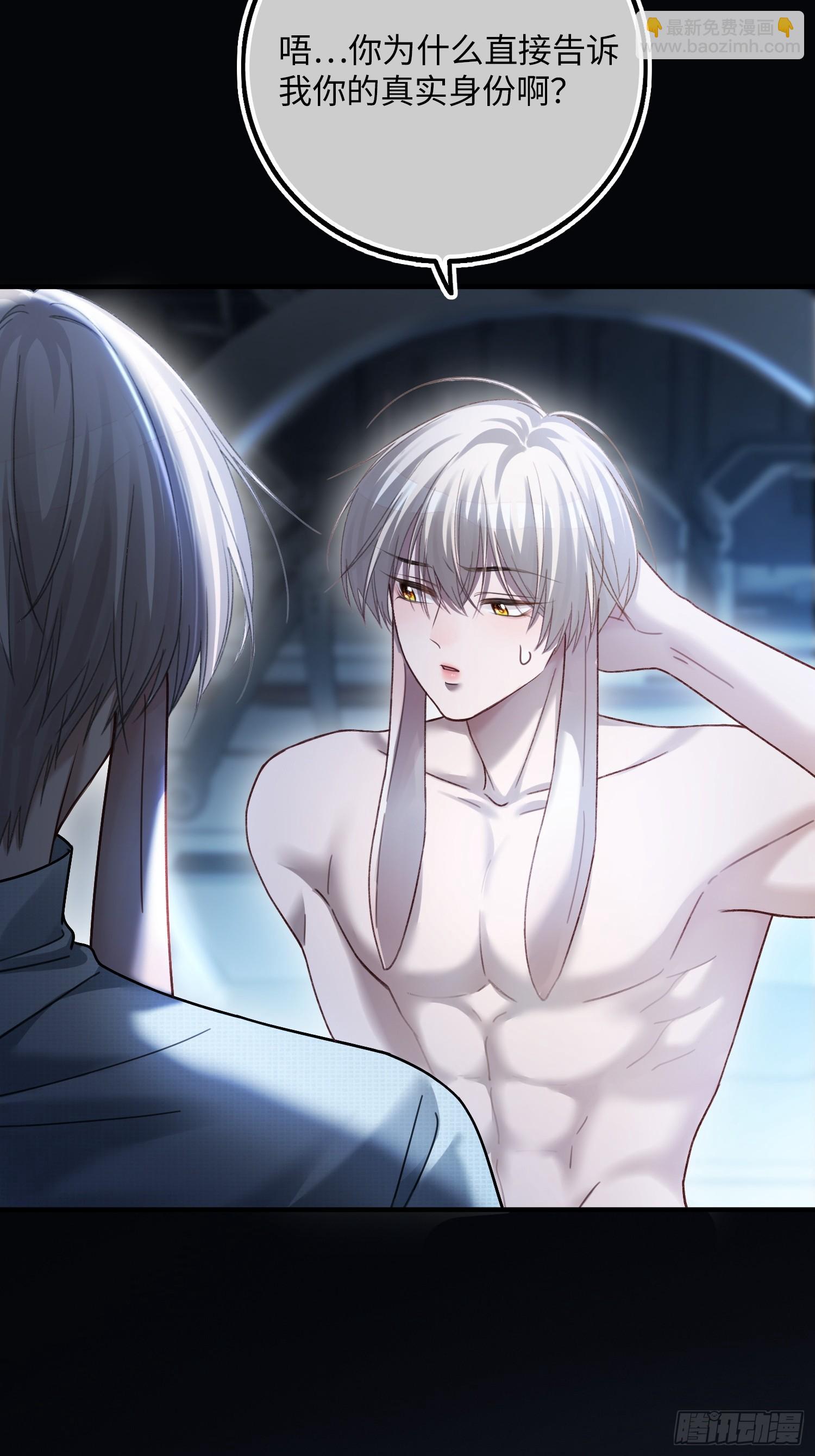 57 新欢旧爱大乱斗(1/2)-第57话