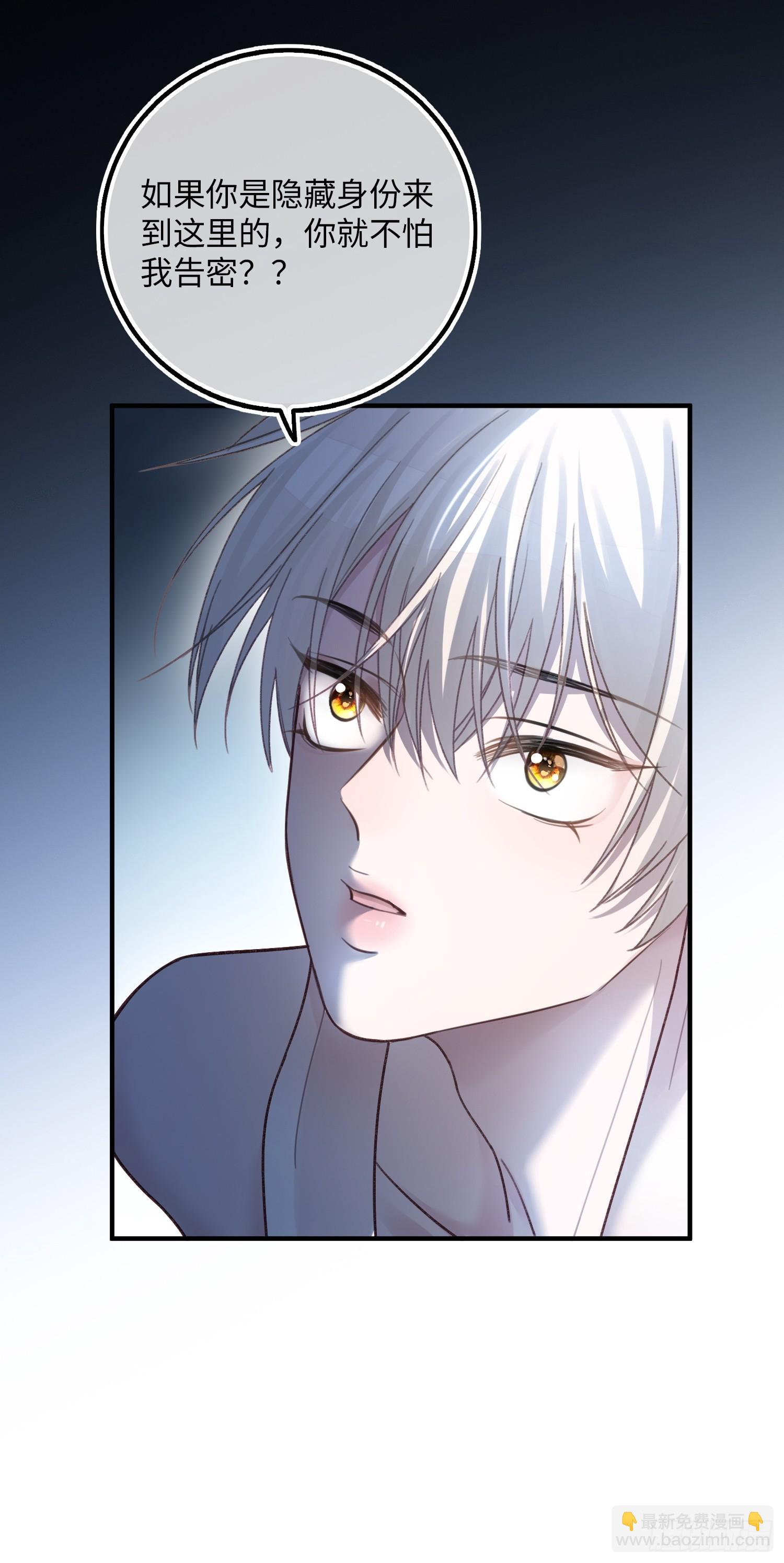 57 新欢旧爱大乱斗(1/2)-第57话