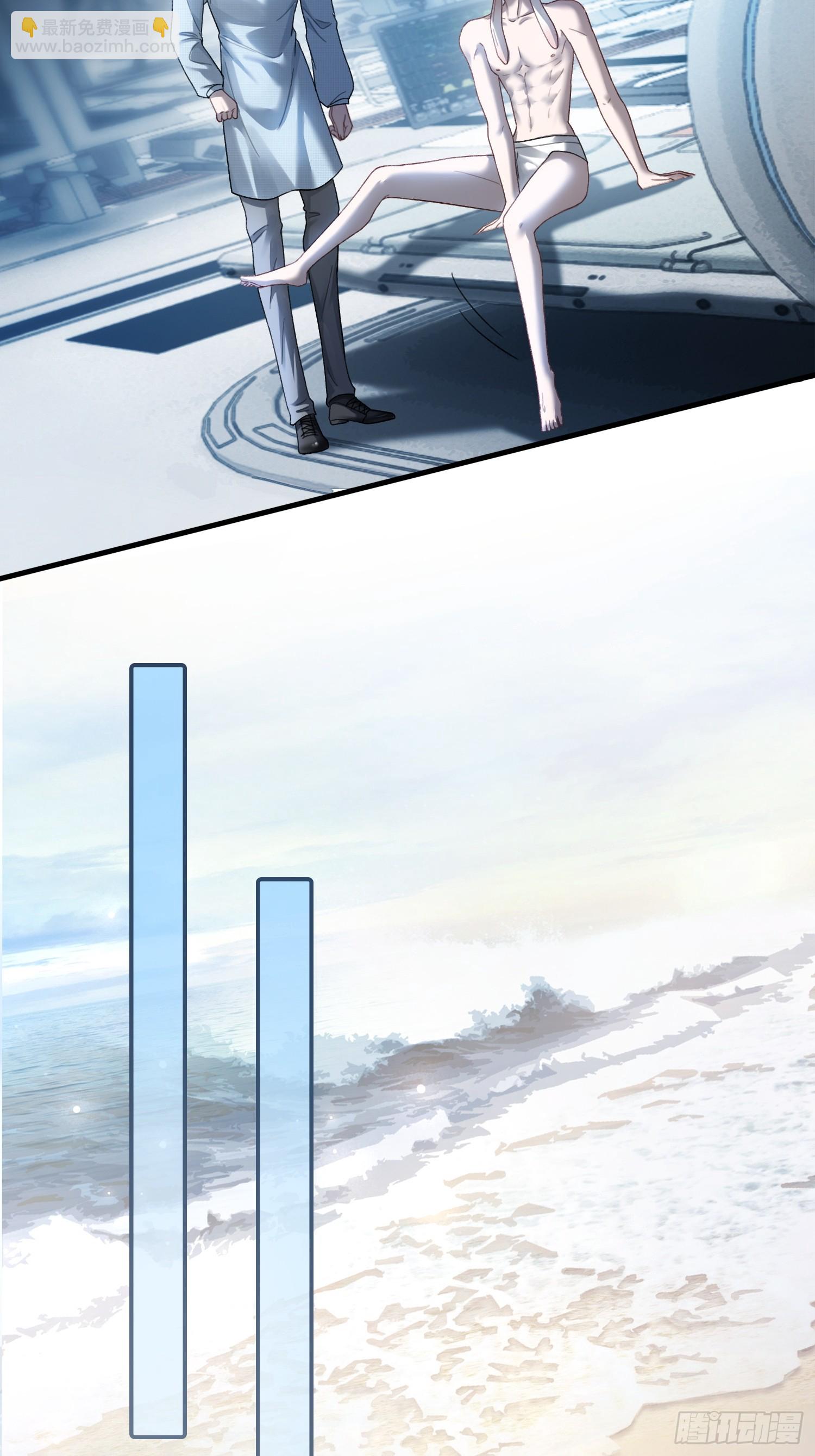 57 新欢旧爱大乱斗(1/2)-第57话