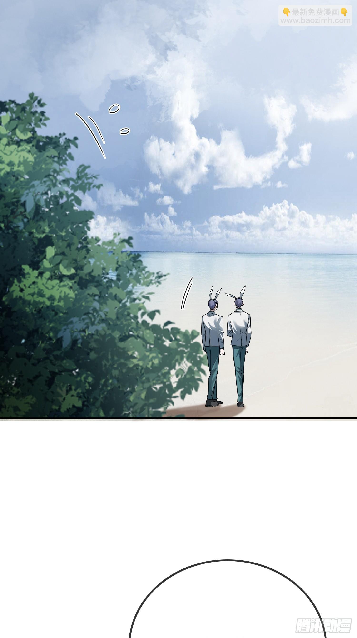 57 新欢旧爱大乱斗(1/2)-第57话