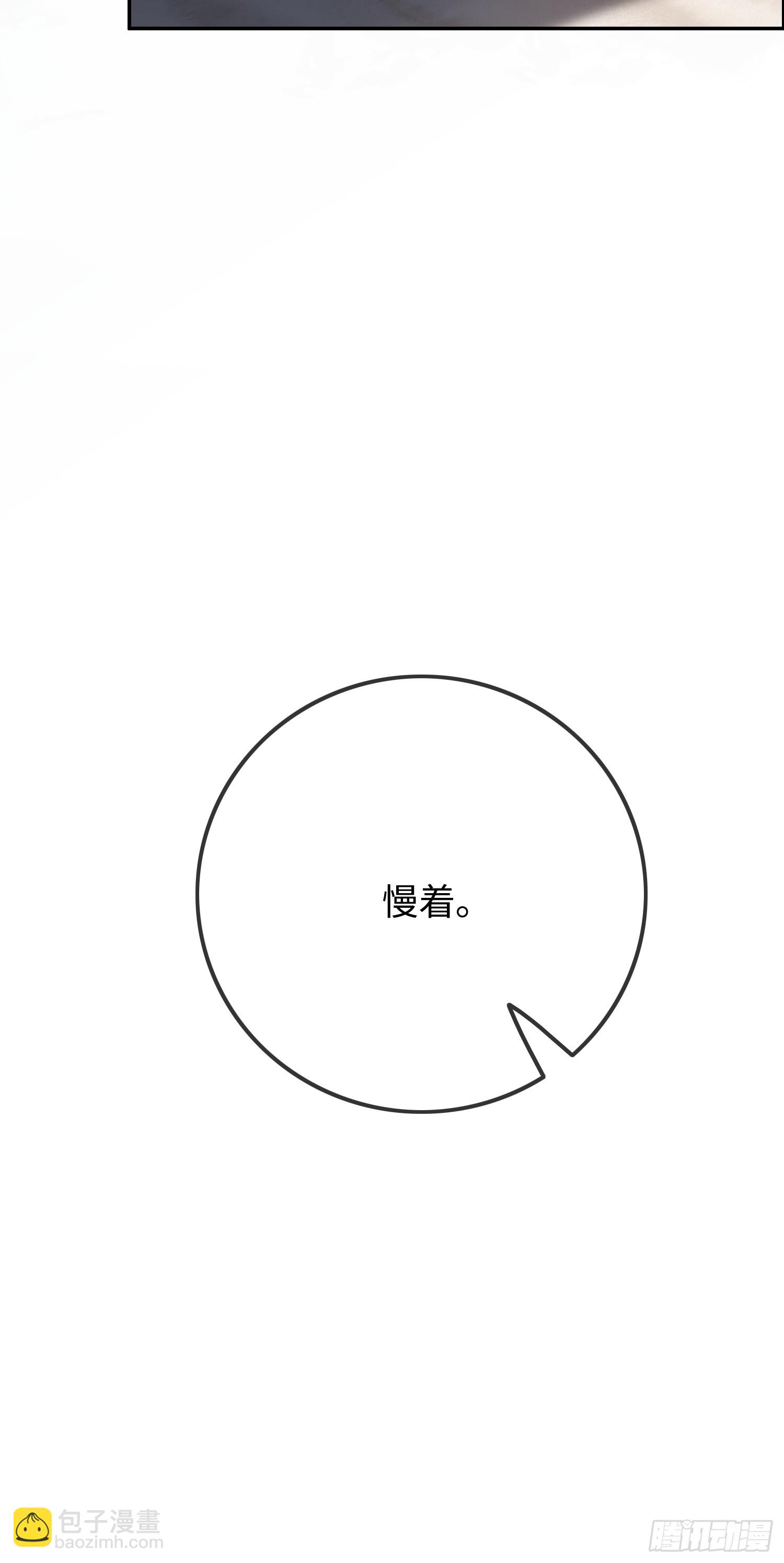 57 新欢旧爱大乱斗(1/2)-第57话