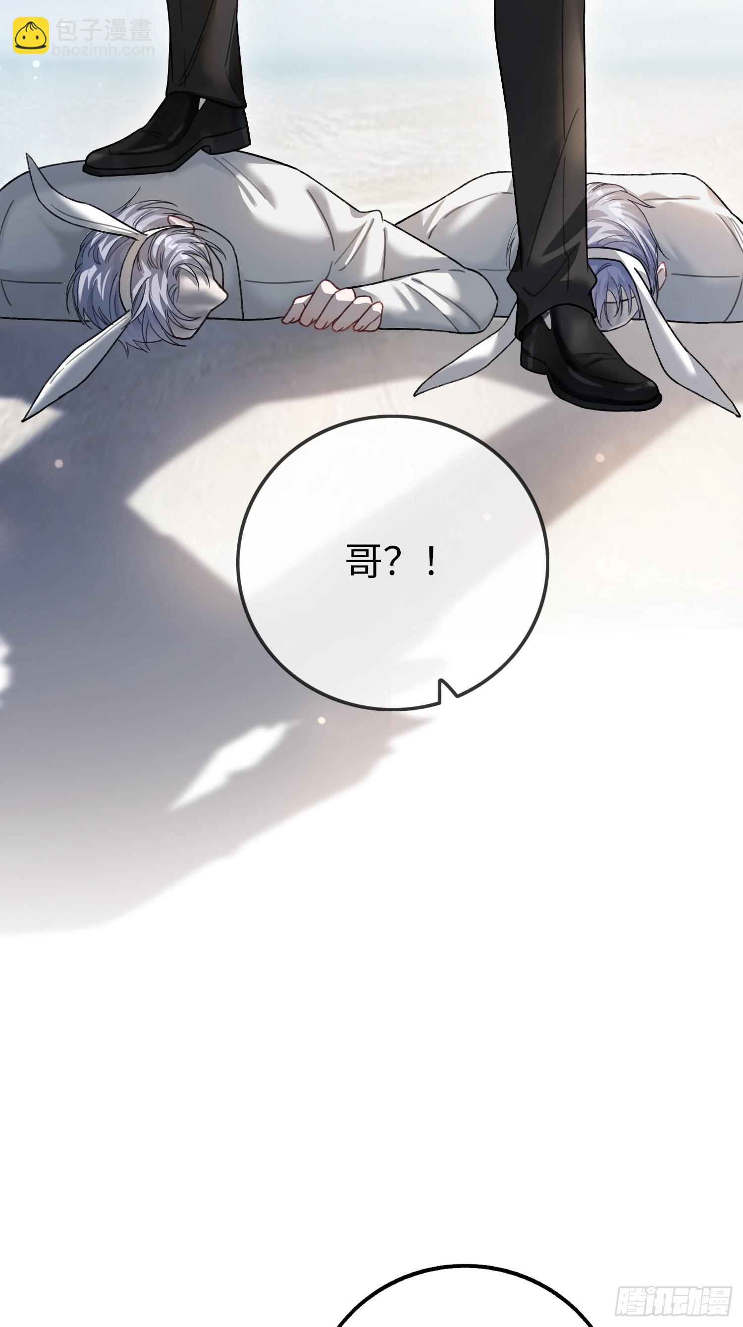 57 新欢旧爱大乱斗(1/2)-第57话