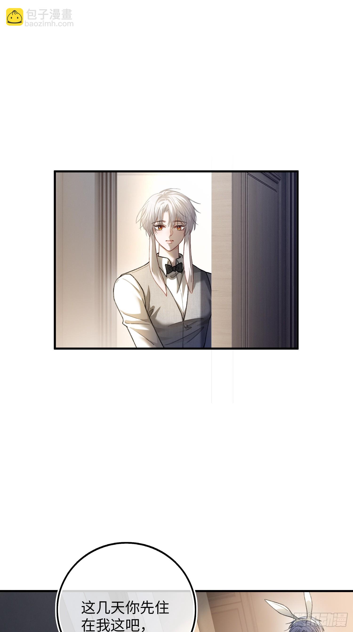 57 新欢旧爱大乱斗(1/2)-第57话