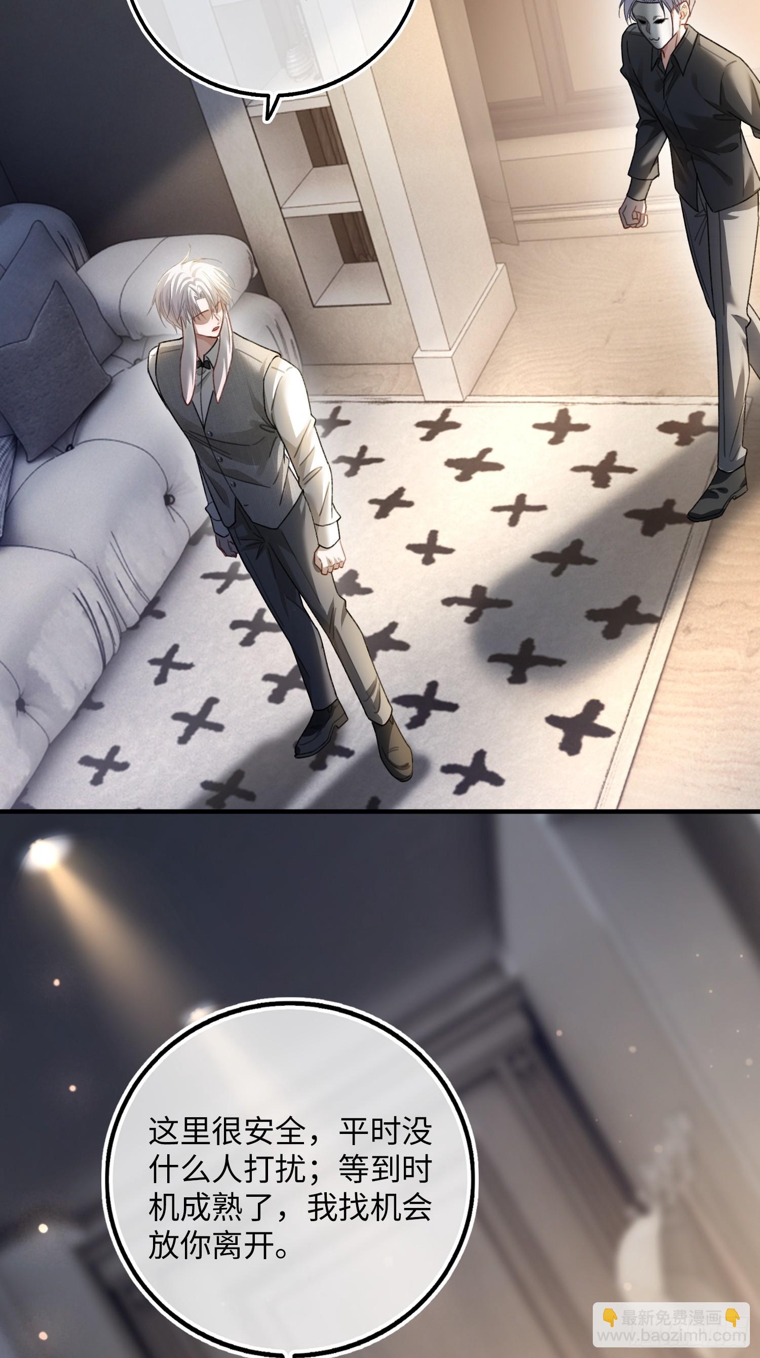 57 新欢旧爱大乱斗(1/2)-第57话