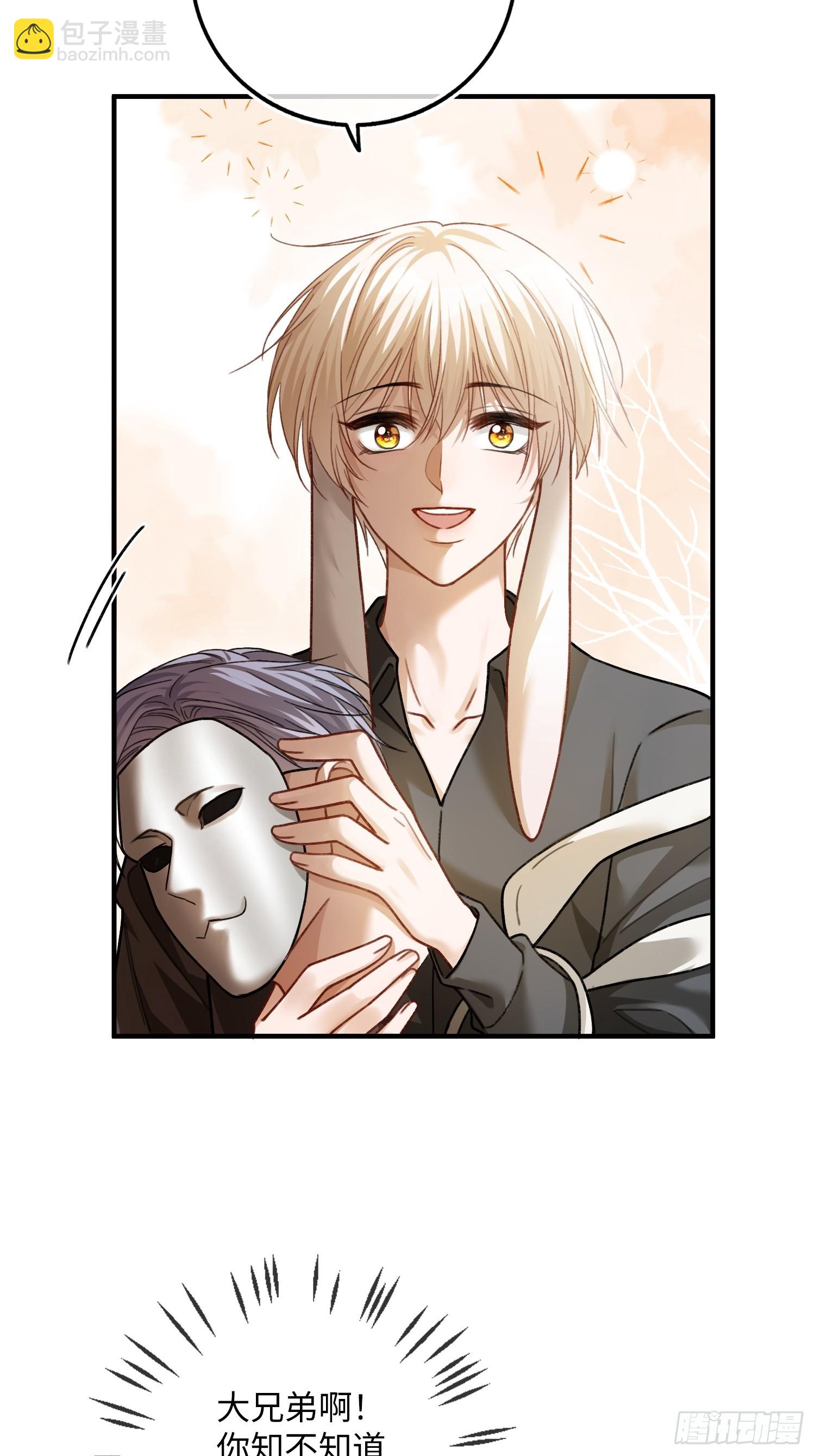 57 新欢旧爱大乱斗(1/2)-第57话