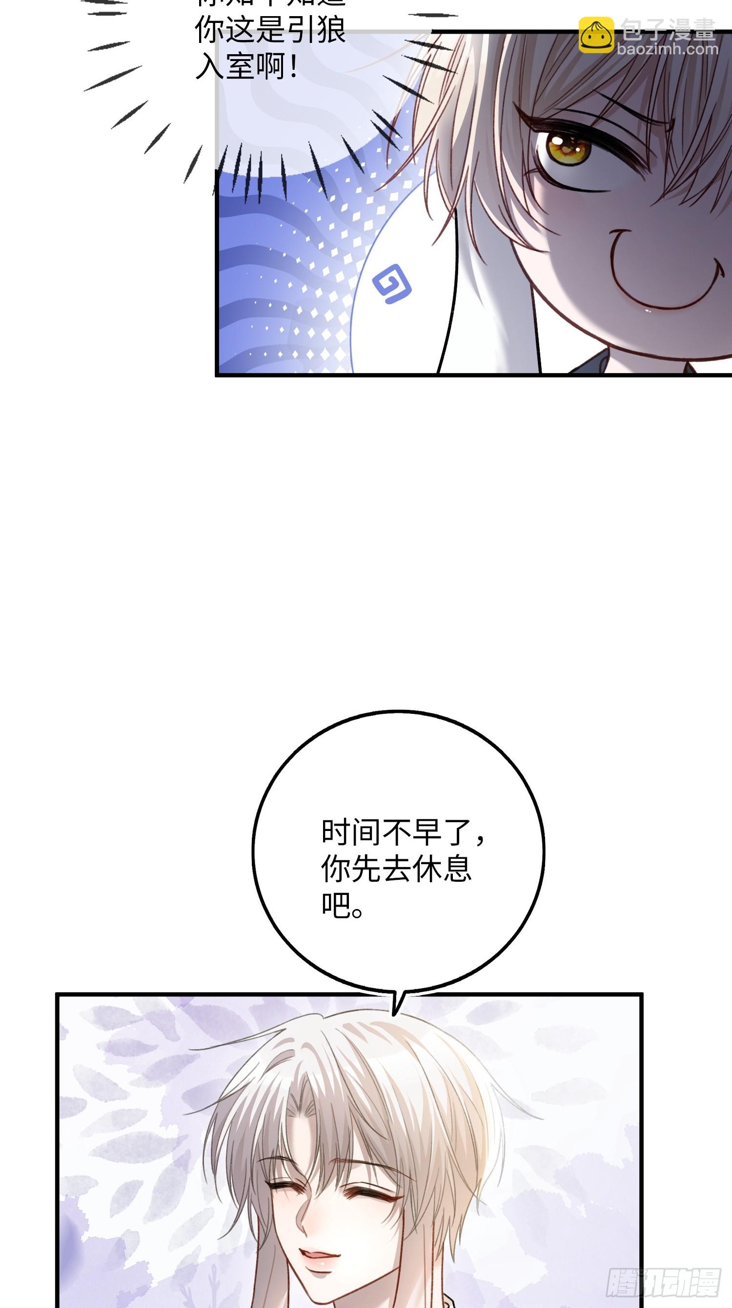 57 新欢旧爱大乱斗(1/2)-第57话