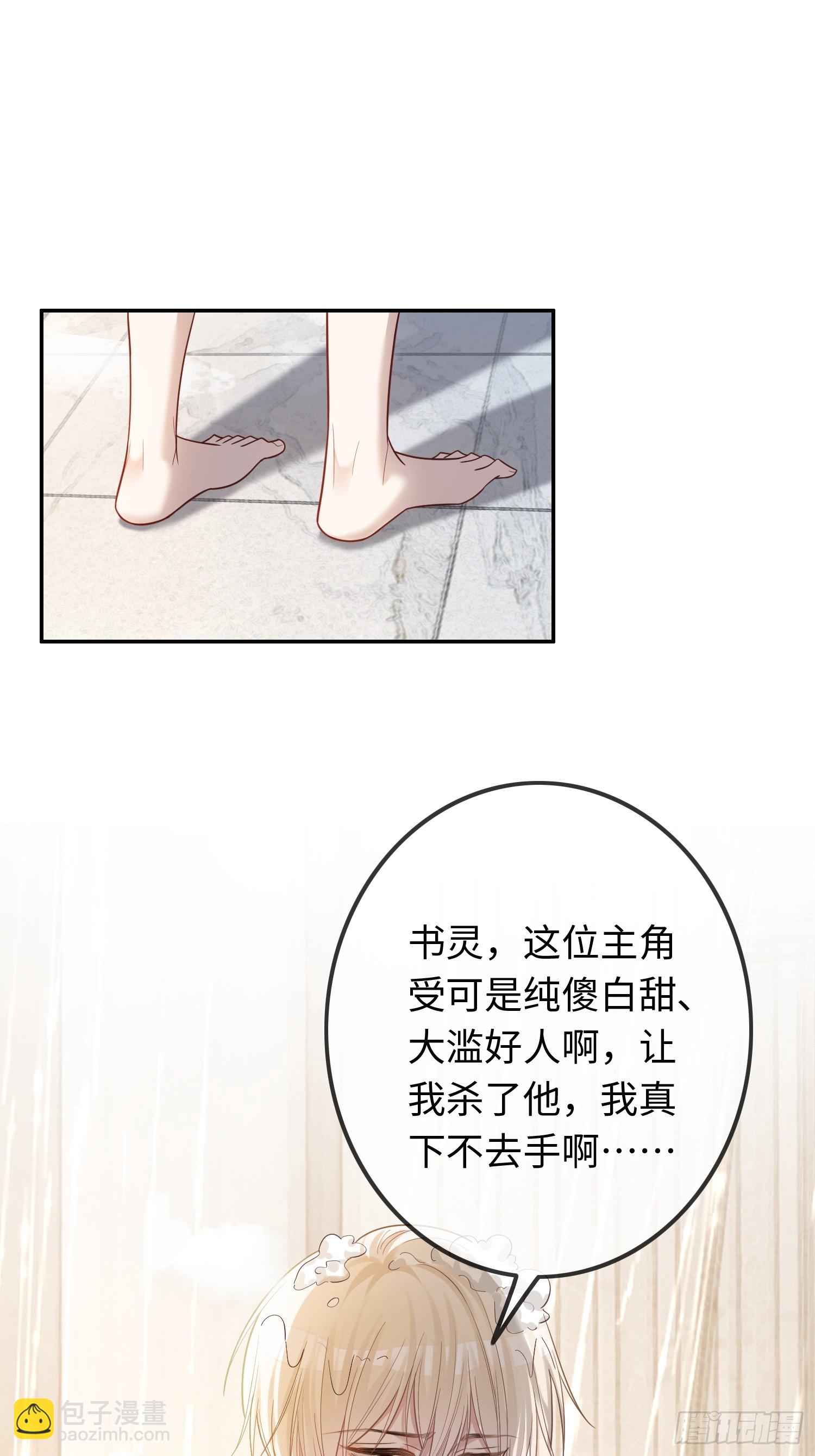 57 新欢旧爱大乱斗(1/2)-第57话