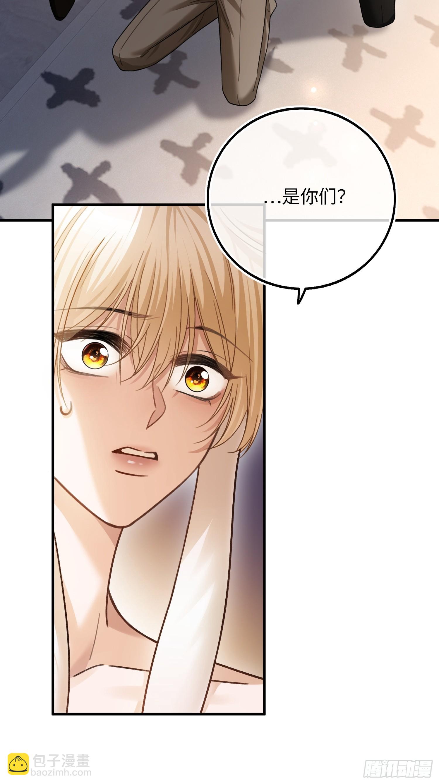 57 新欢旧爱大乱斗(1/2)-第57话