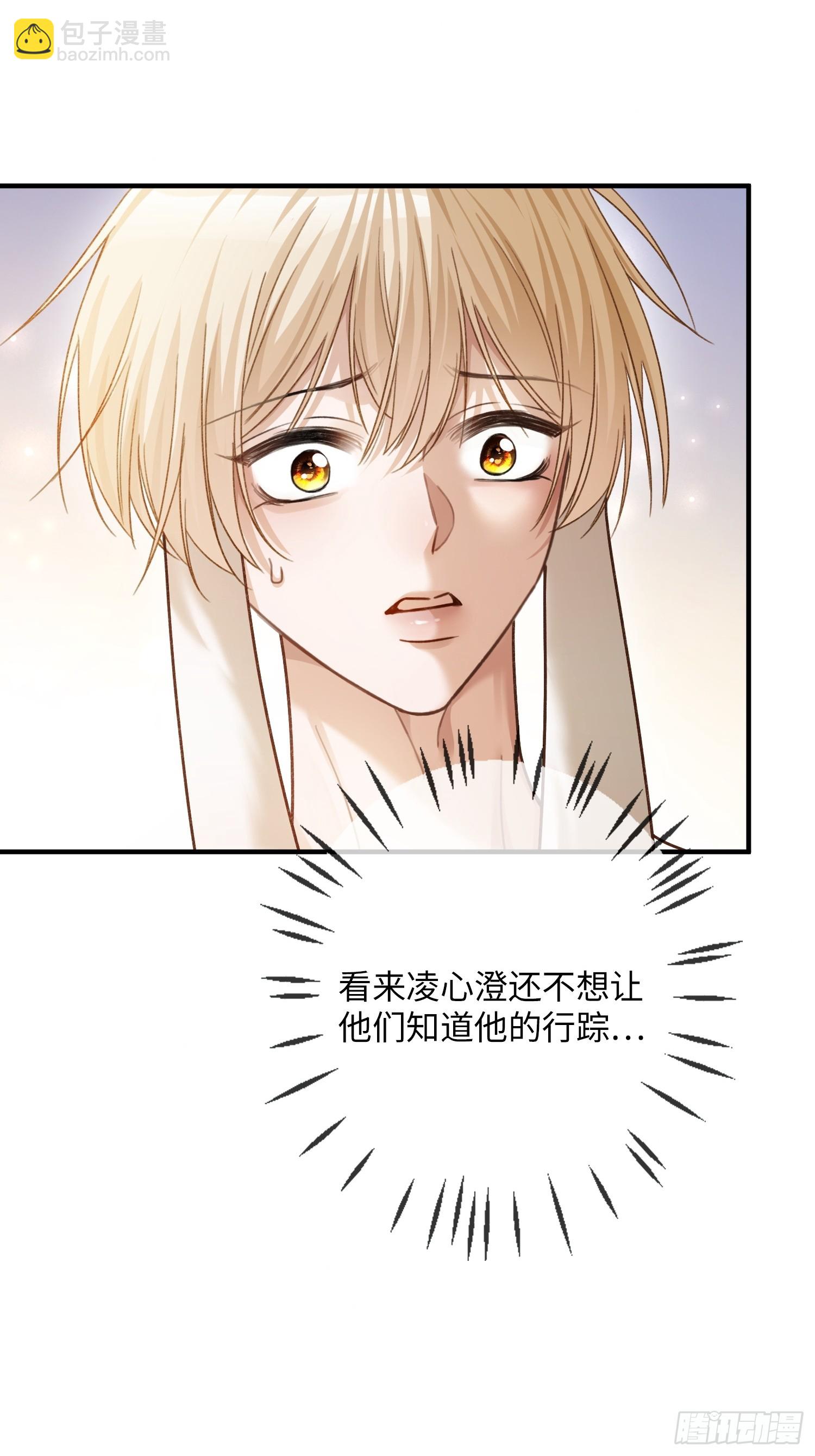 57 新欢旧爱大乱斗(1/2)-第57话