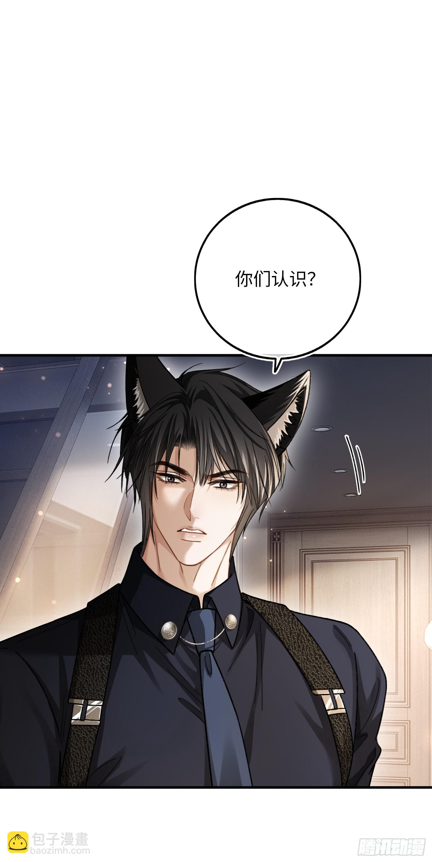 57 新欢旧爱大乱斗(1/2)-第57话