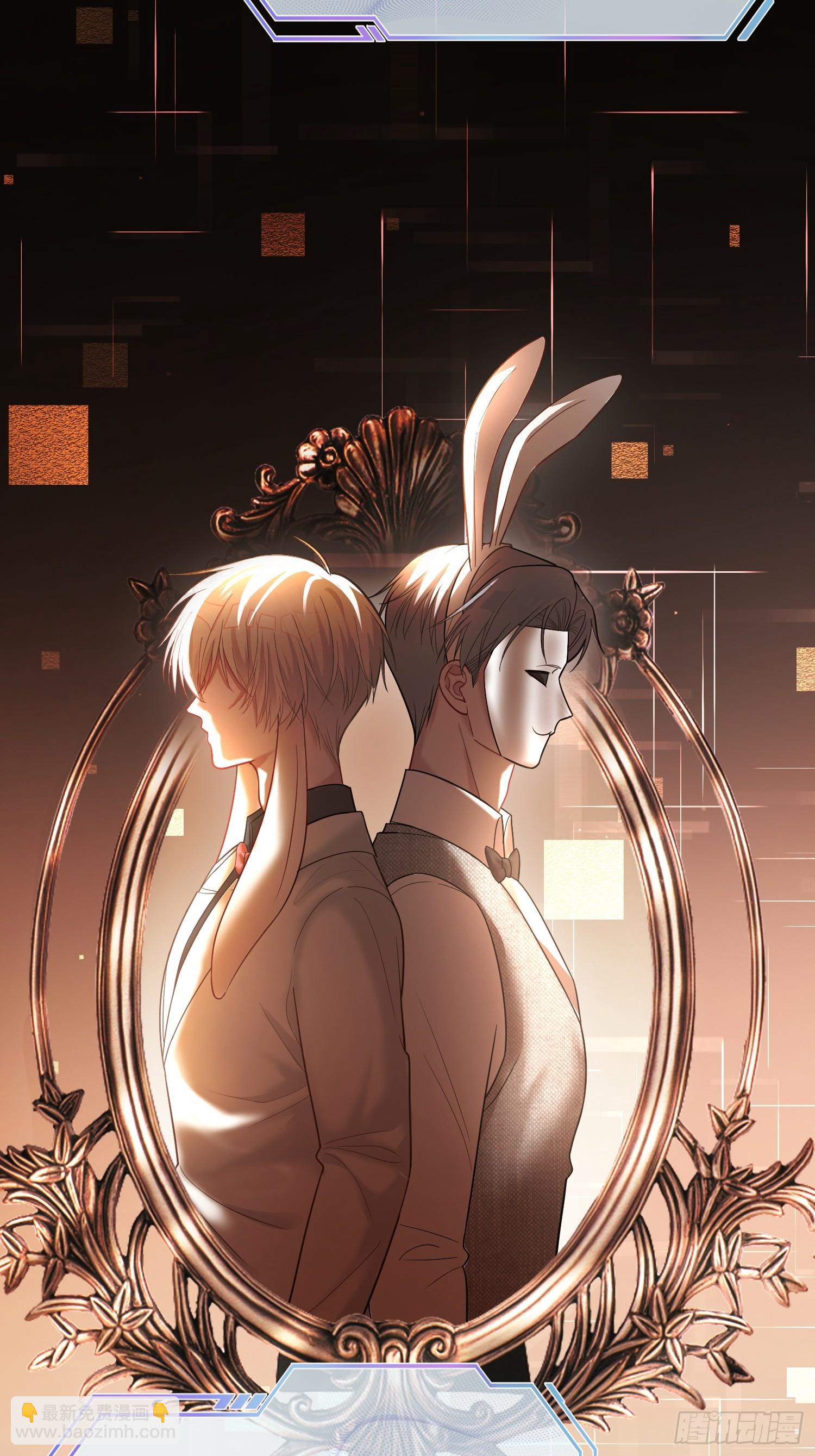 57 新欢旧爱大乱斗(1/2)-第57话