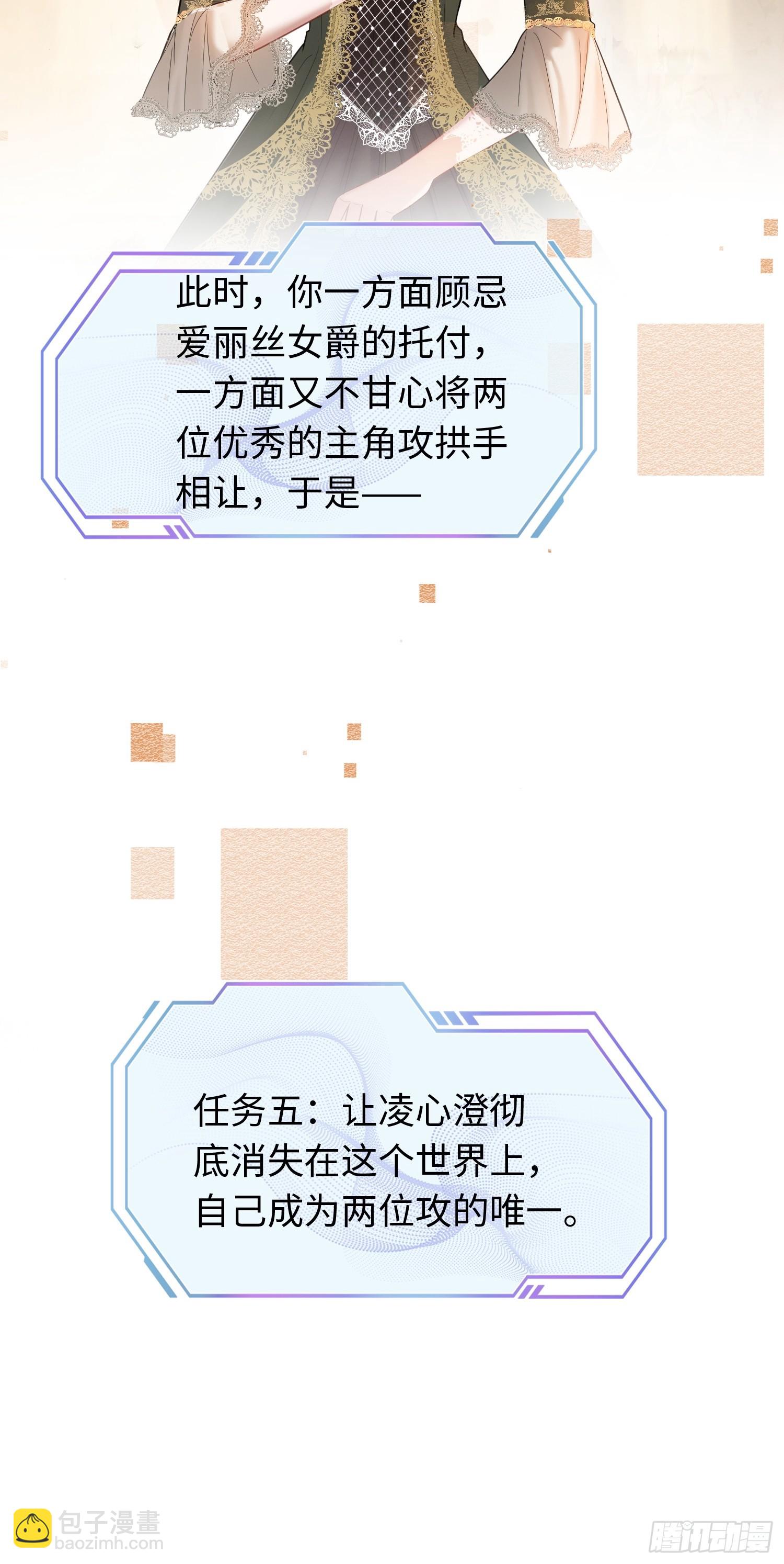 57 新欢旧爱大乱斗(1/2)-第57话