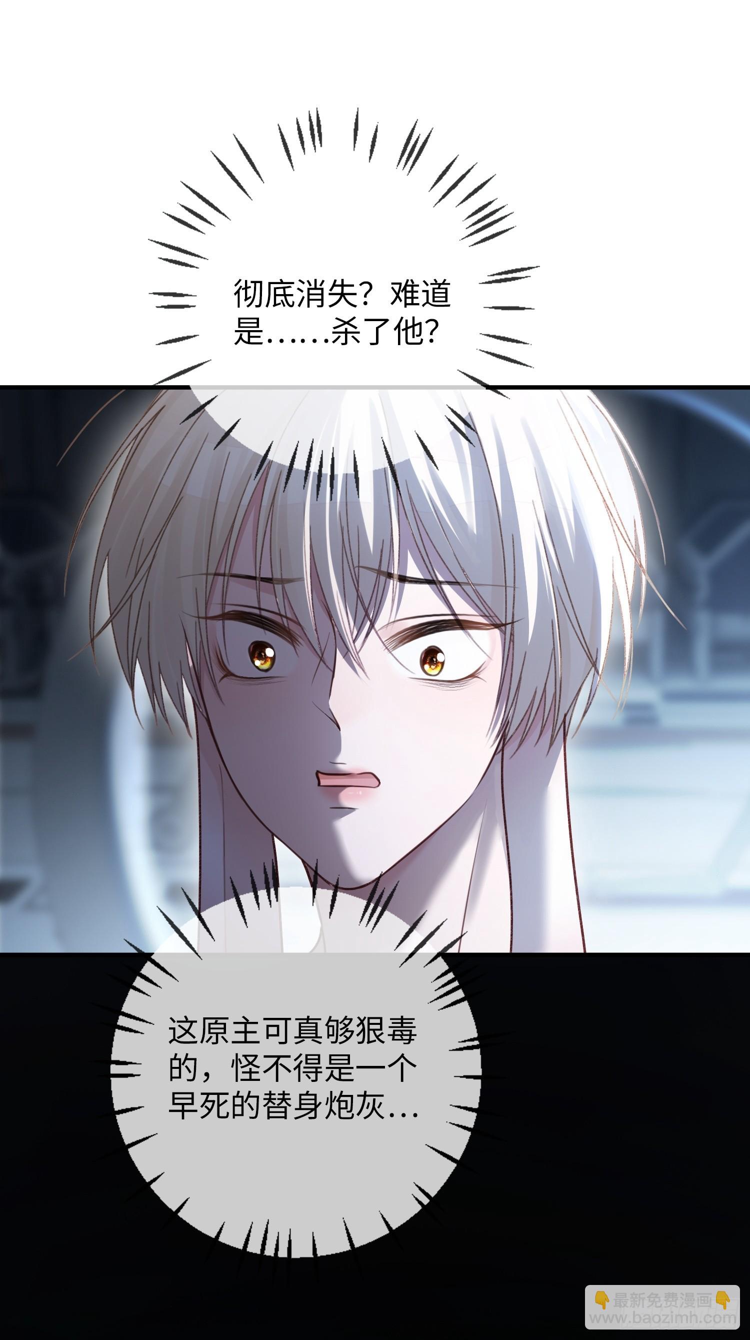 57 新欢旧爱大乱斗(1/2)-第57话