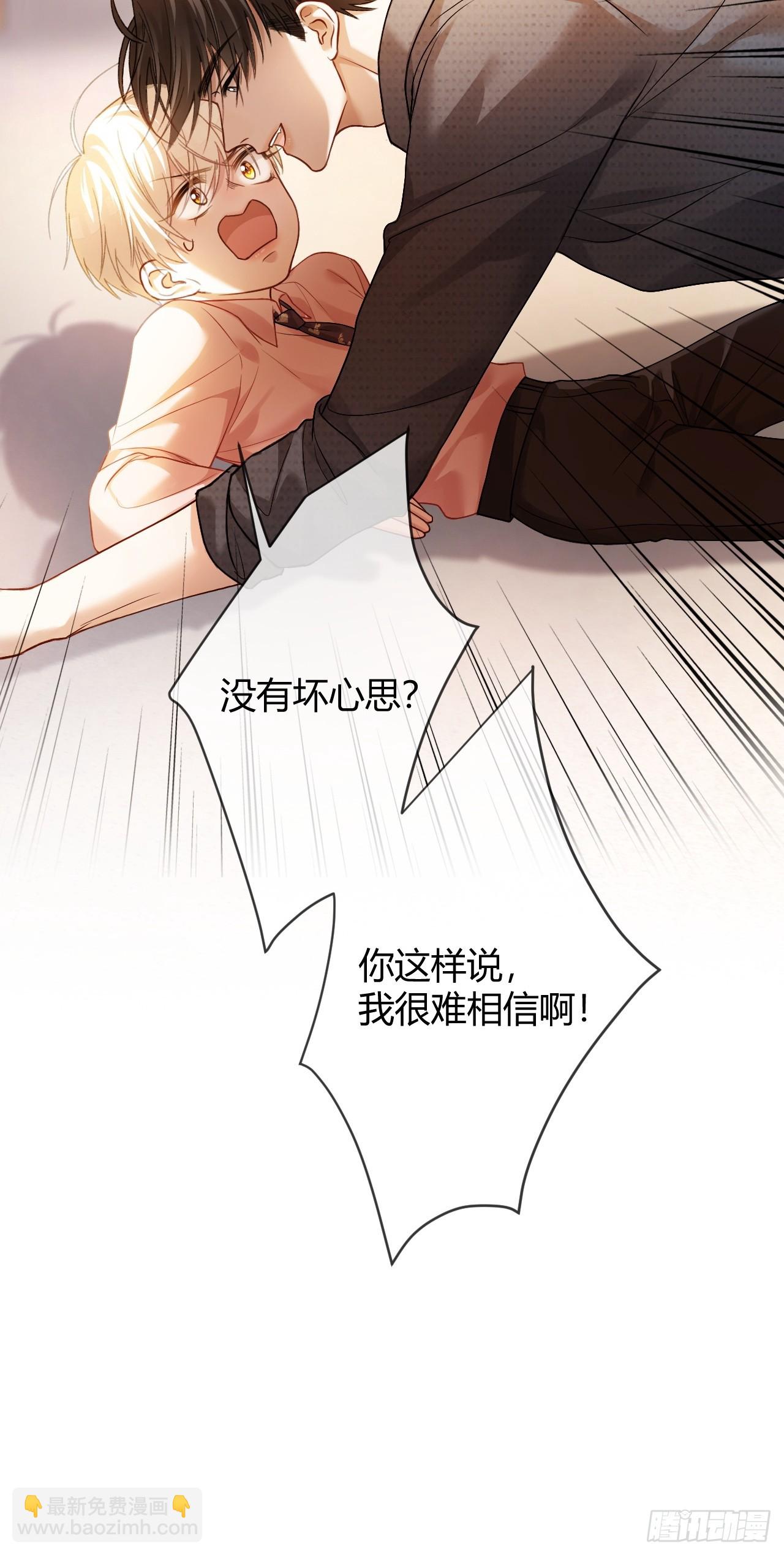 65 双重人格-第65话