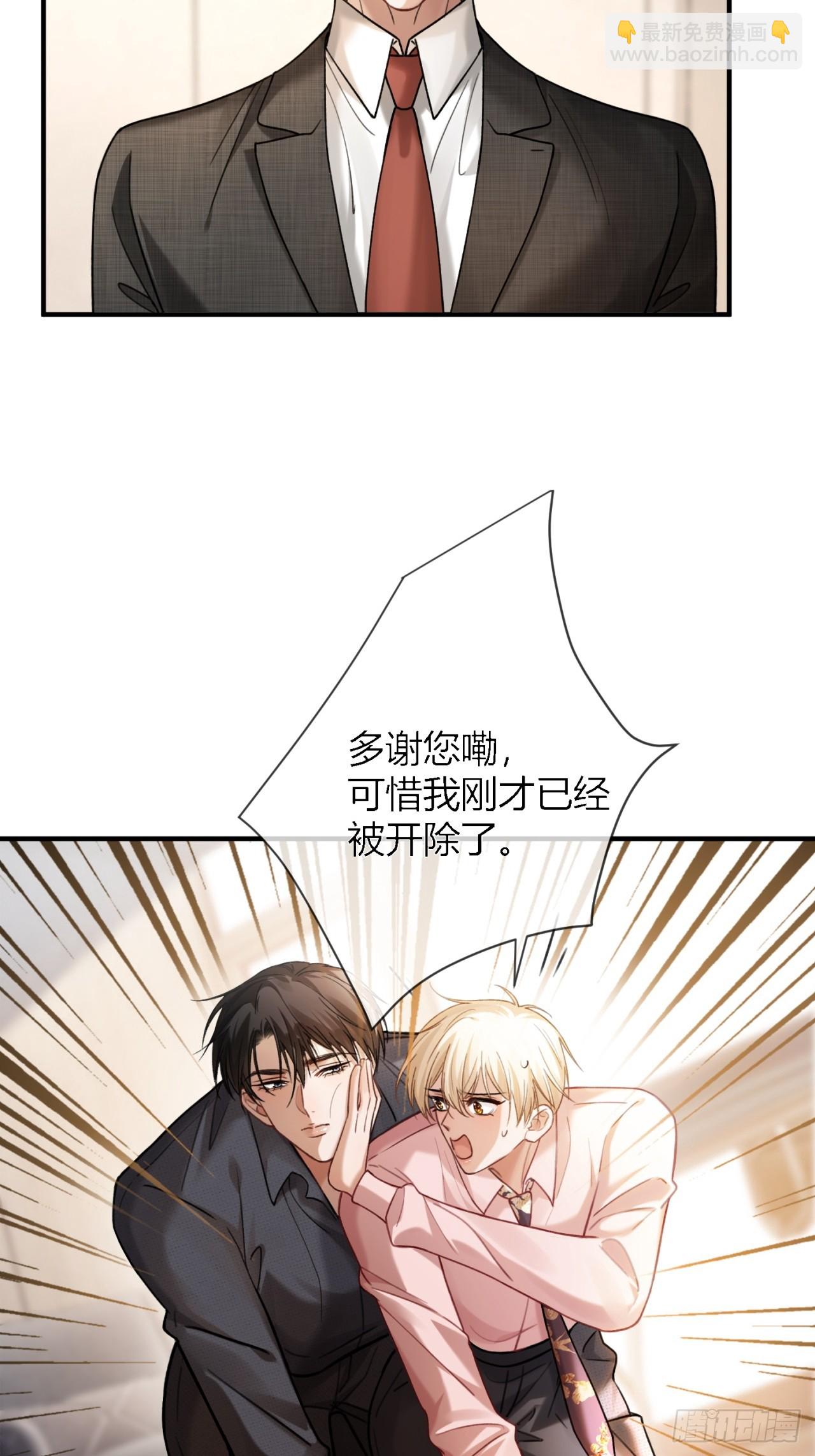 65 双重人格-第65话