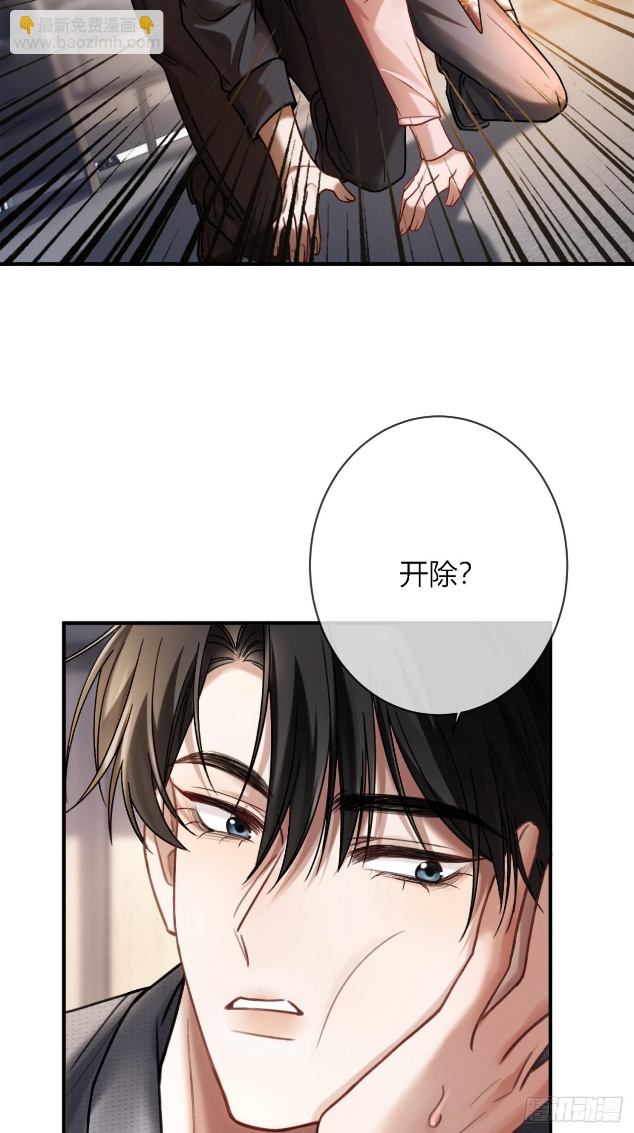 65 双重人格-第65话