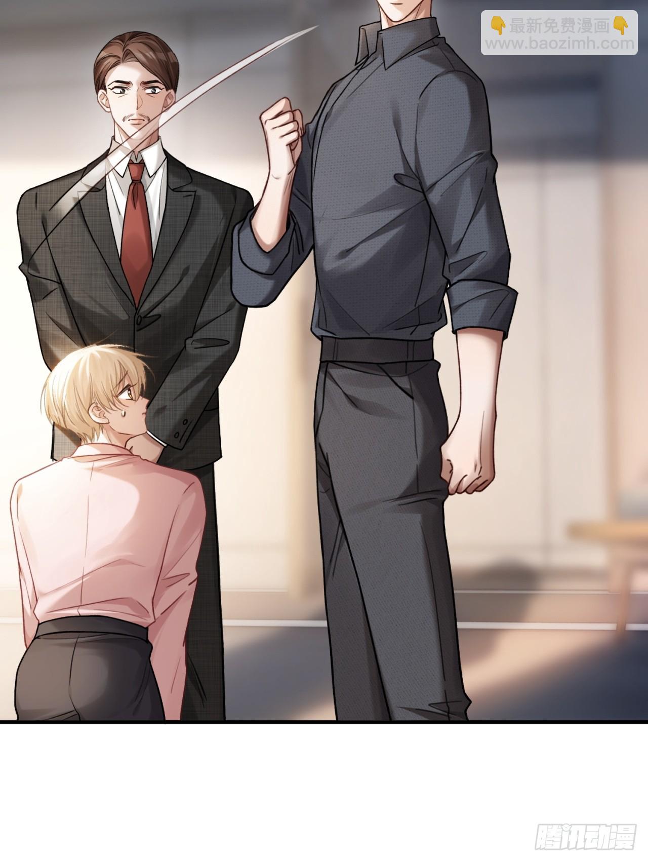 65 双重人格-第65话