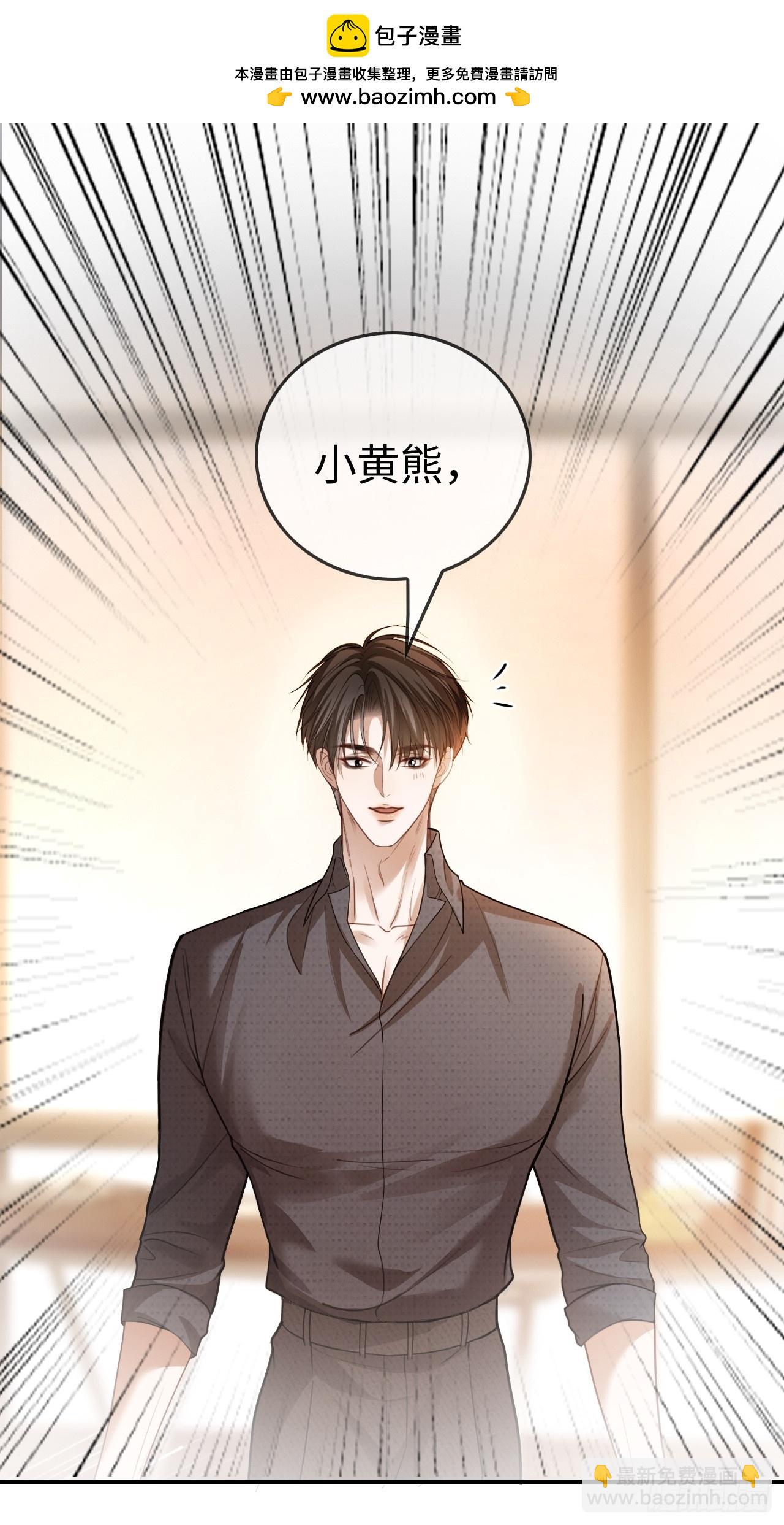 65 双重人格-第65话