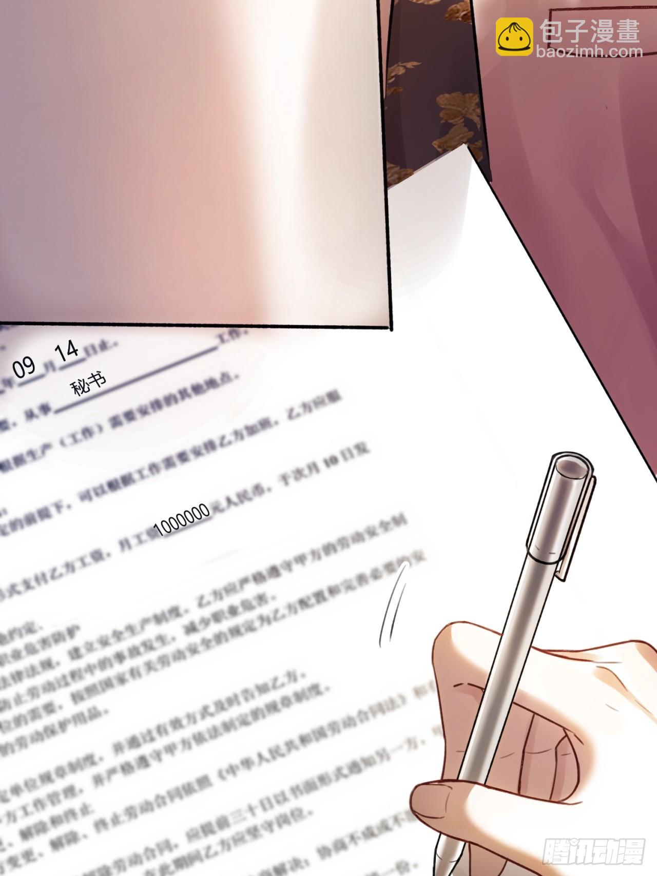 65 双重人格-第65话