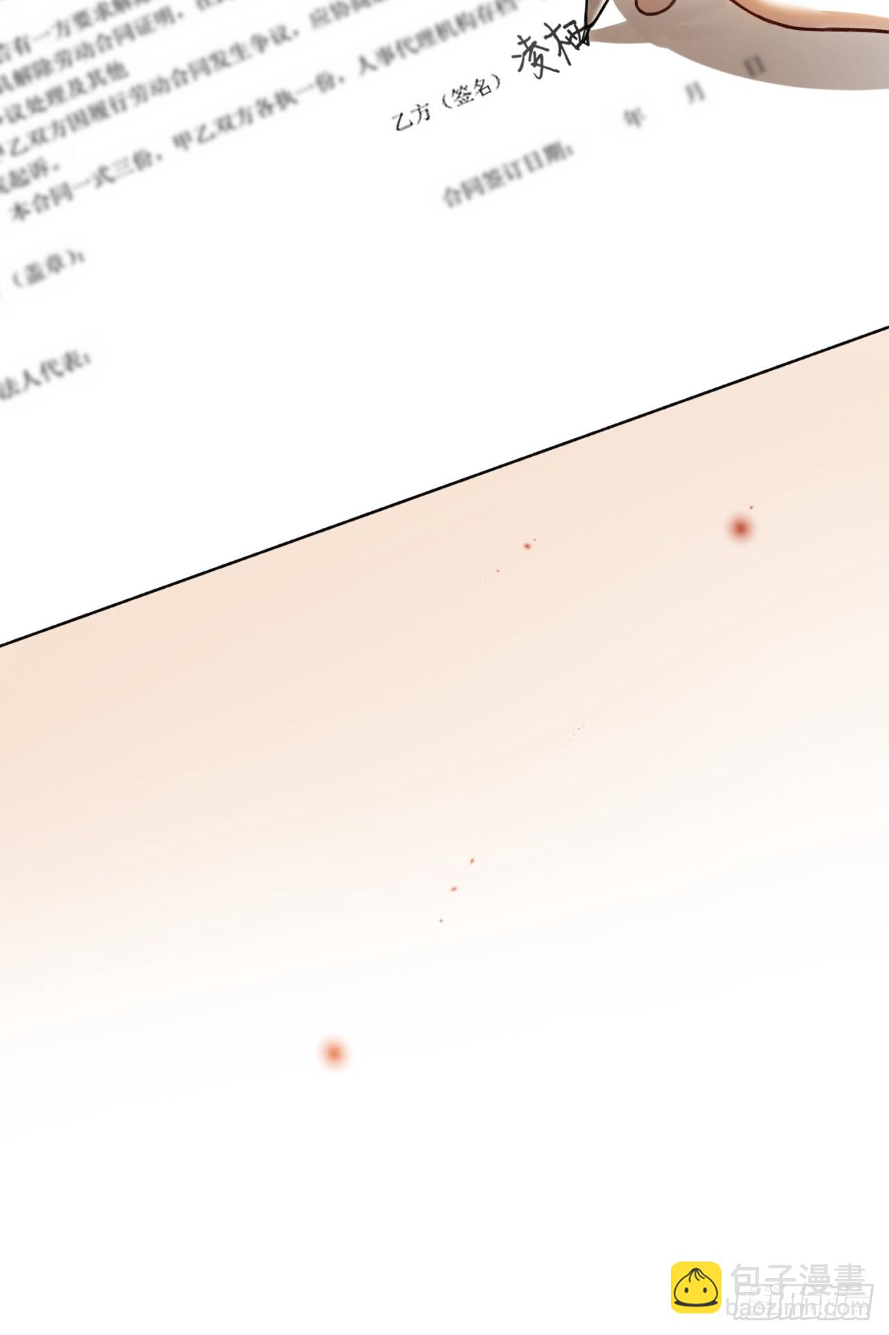 65 双重人格-第65话