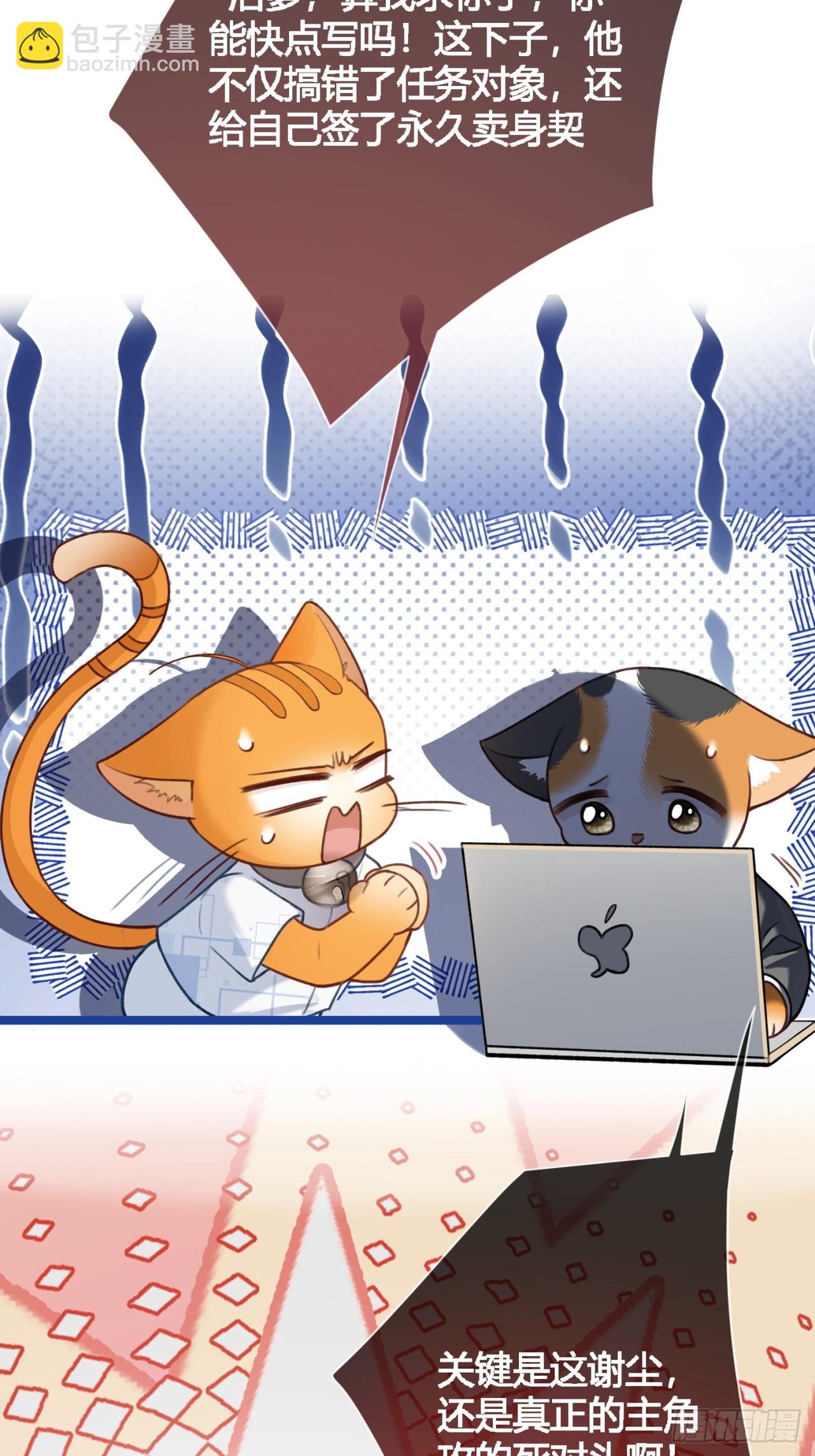 65 双重人格-第65话