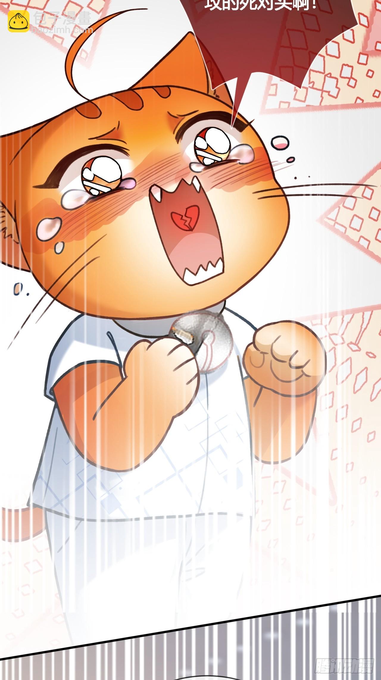 65 双重人格-第65话